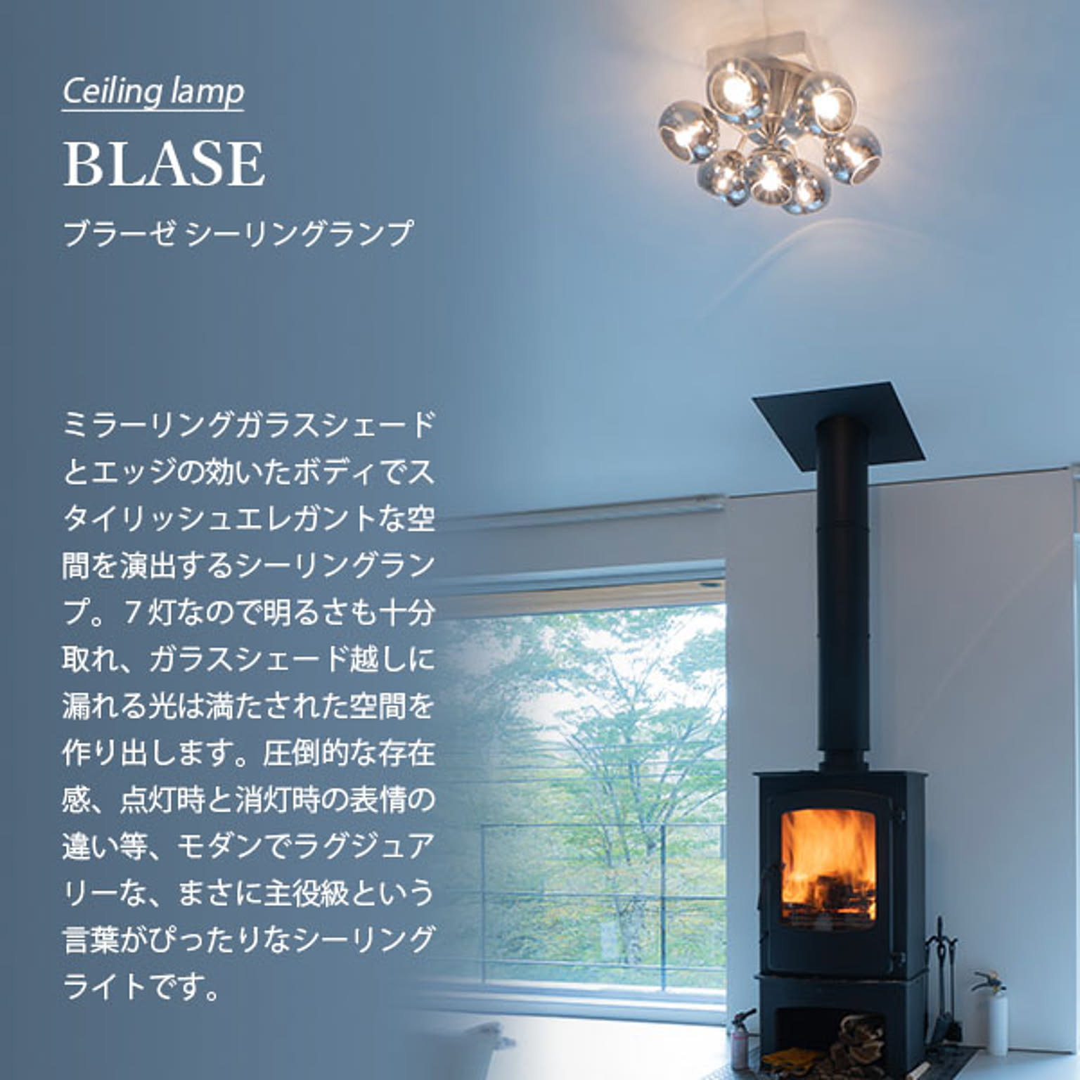 シーリングライト