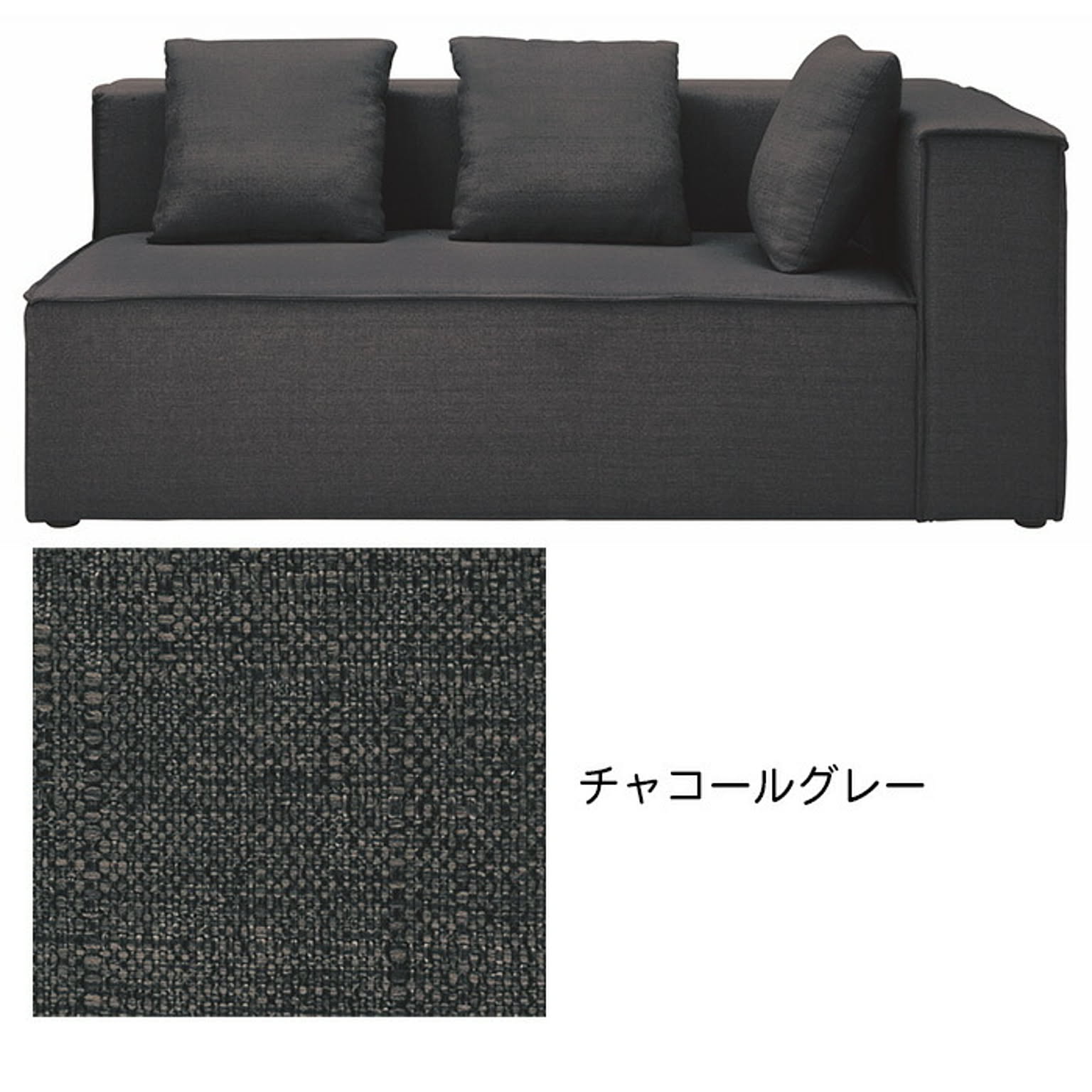 ソファ 完成品 LS-425-L 幅1630x奥行910x高さ750mm 桜屋工業