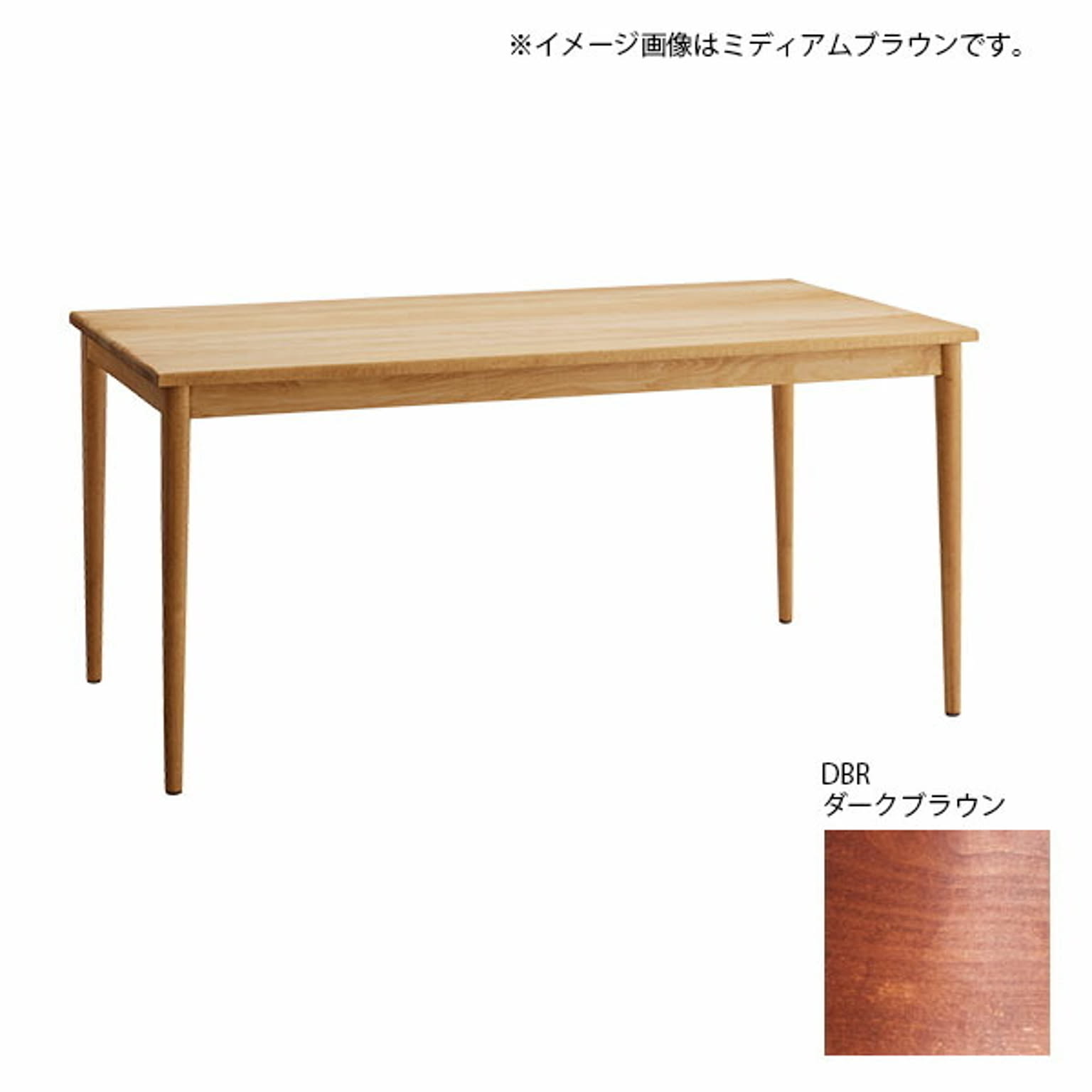 ダイニングテーブル
