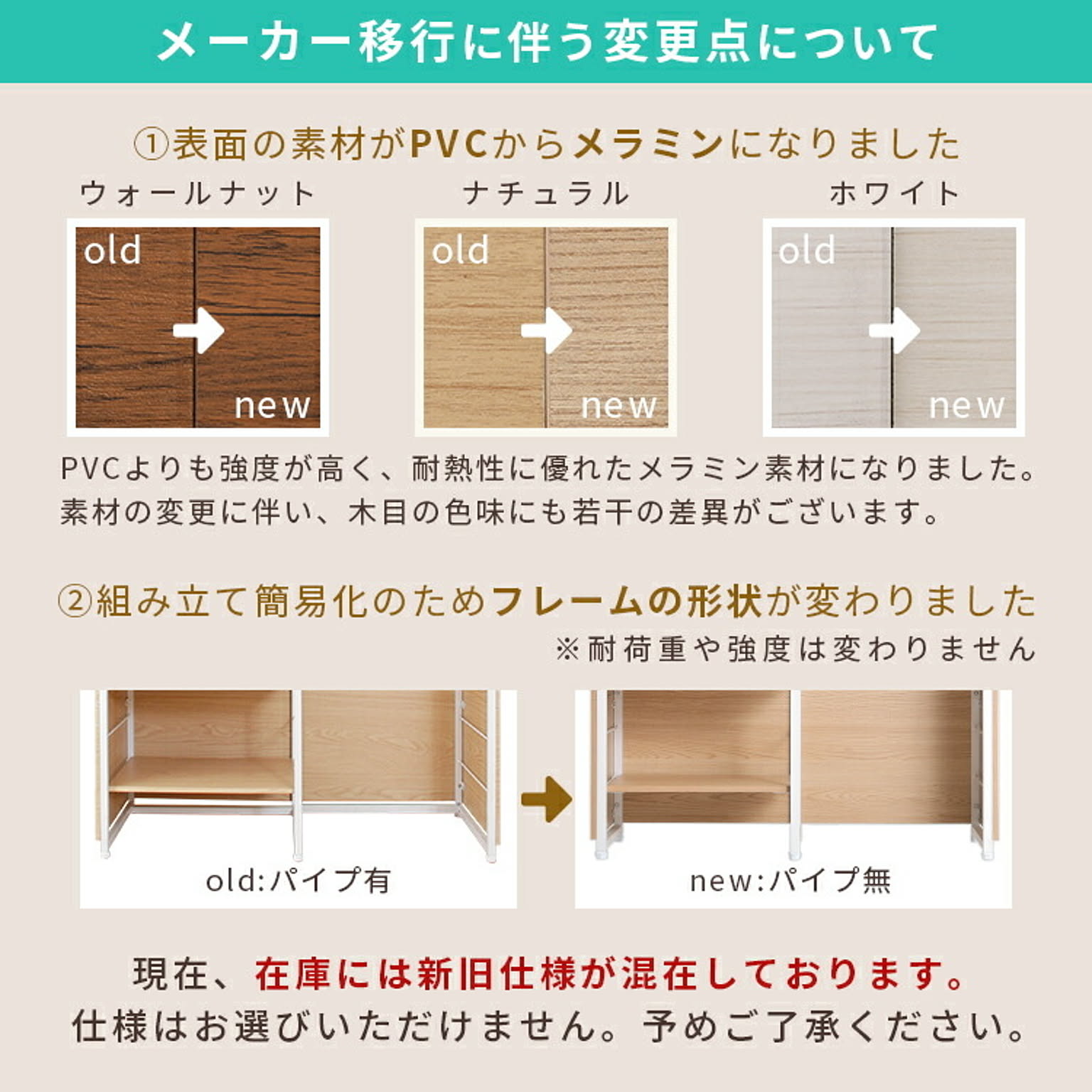 キッチンカウンター・カウンターワゴン