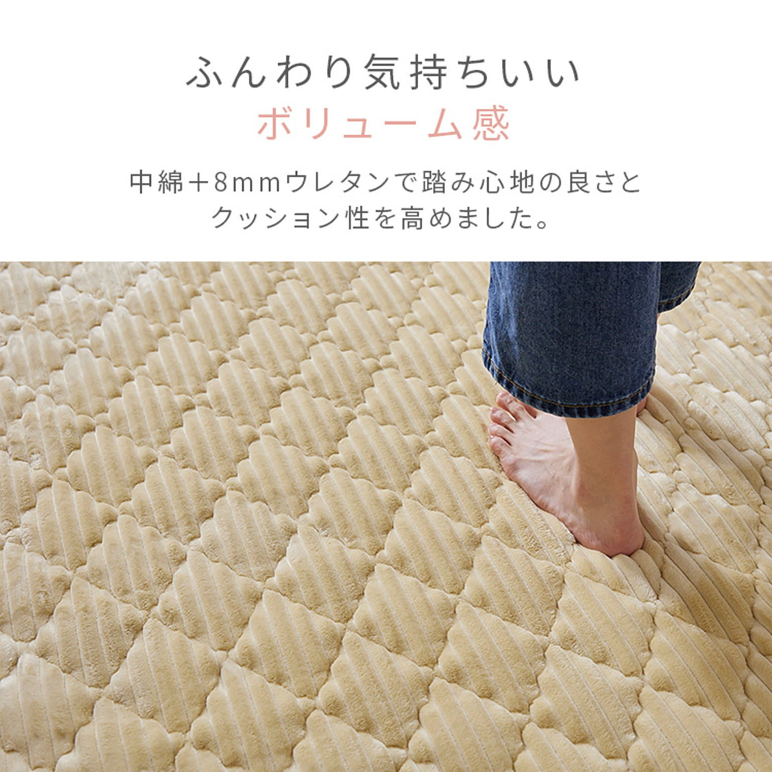 ラグ