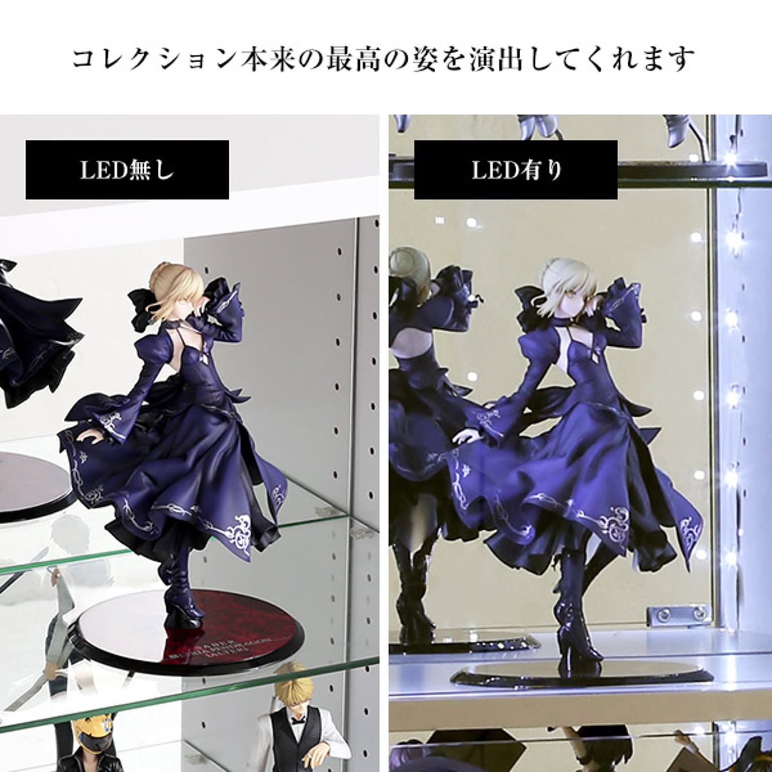 コレクションケース