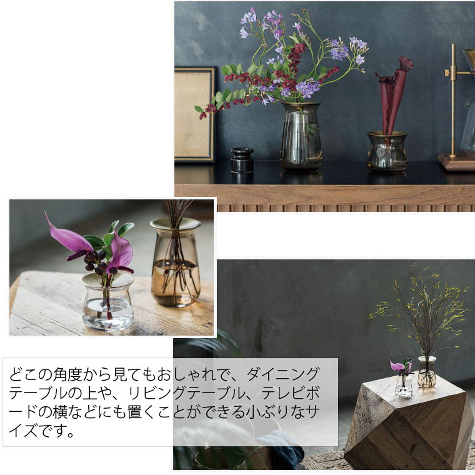 花瓶・フラワーベース