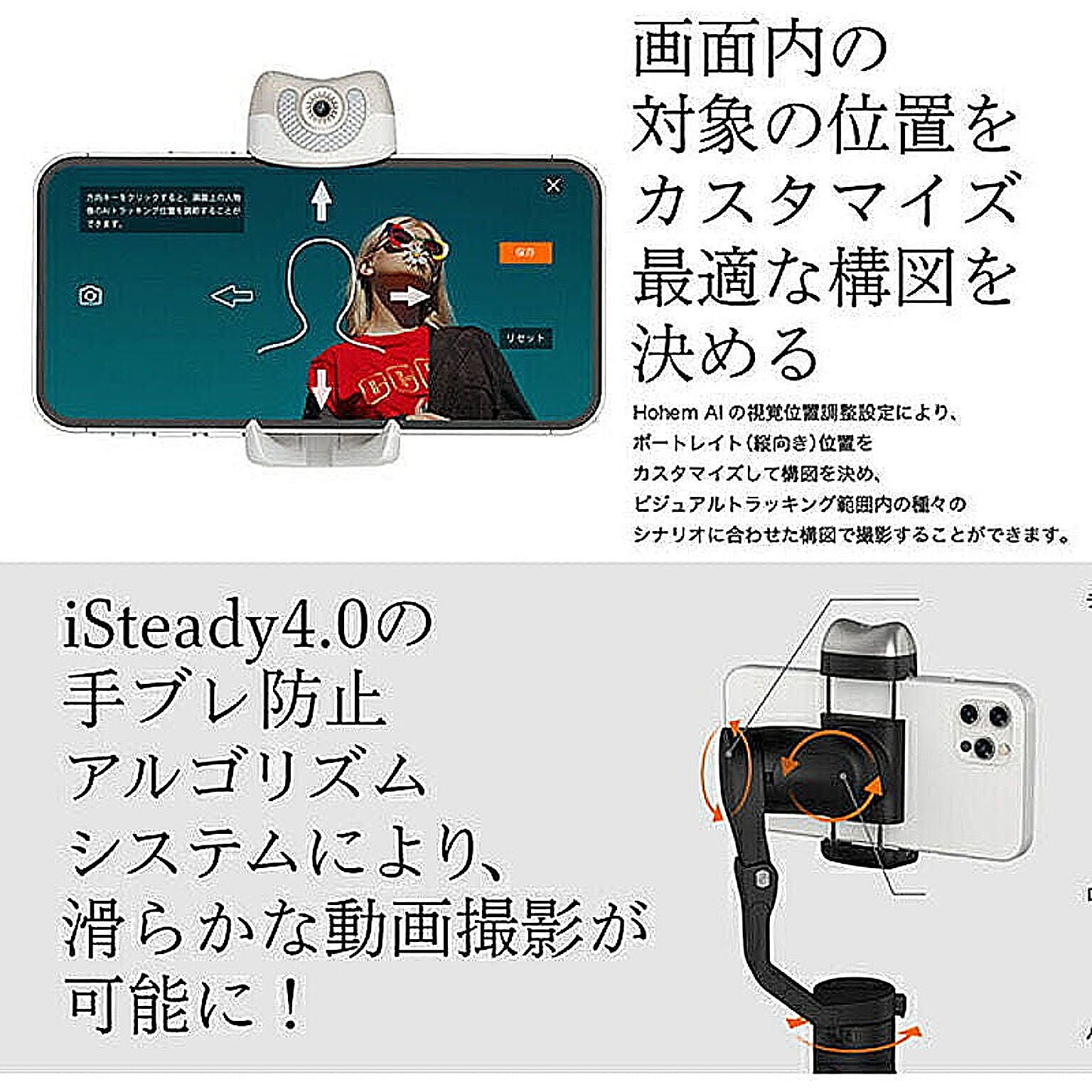 スマホアクセサリ