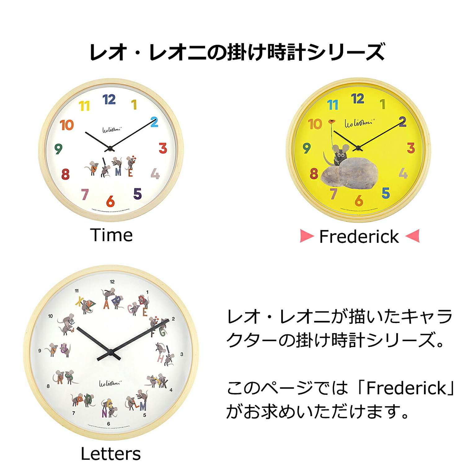掛け時計