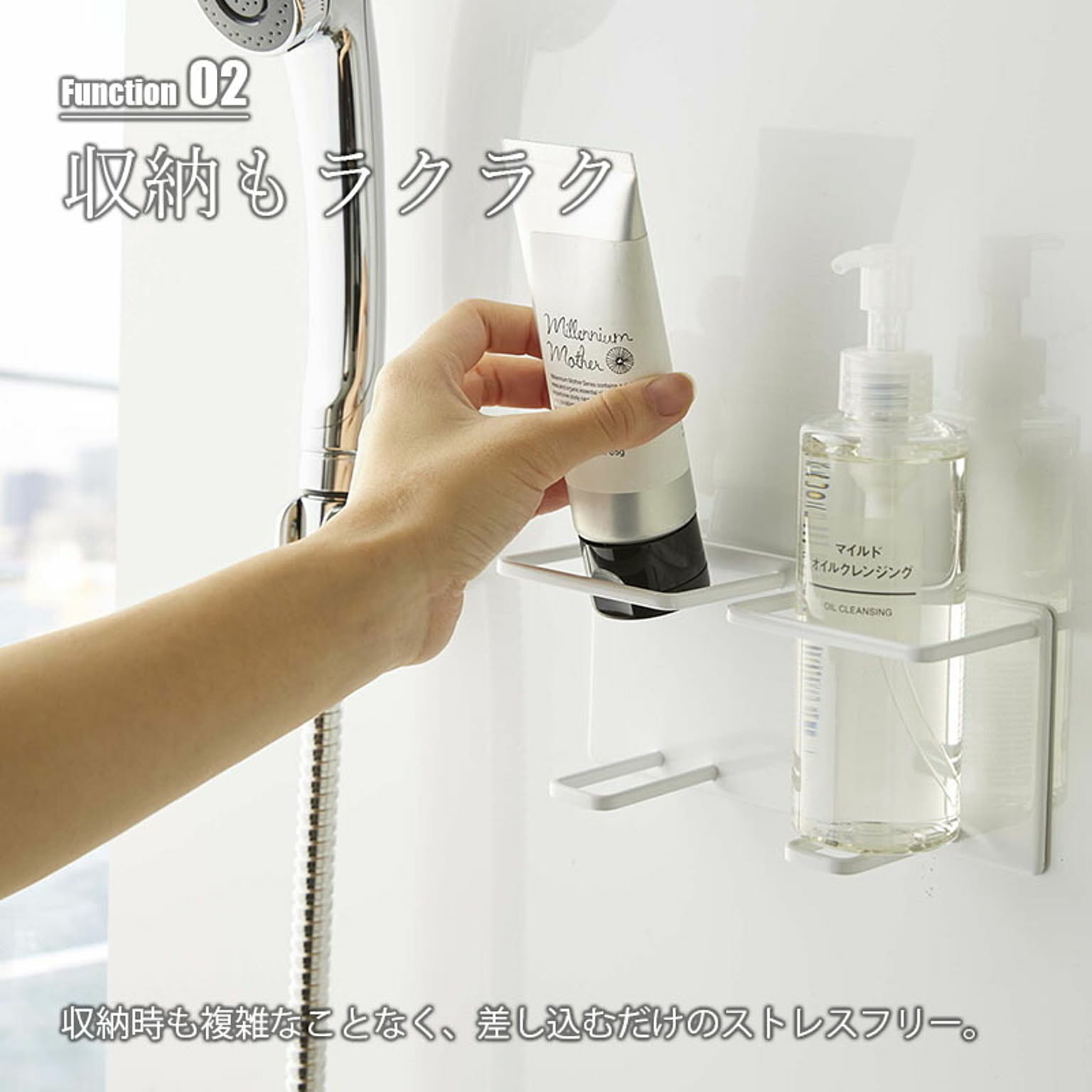 浴室用ラック