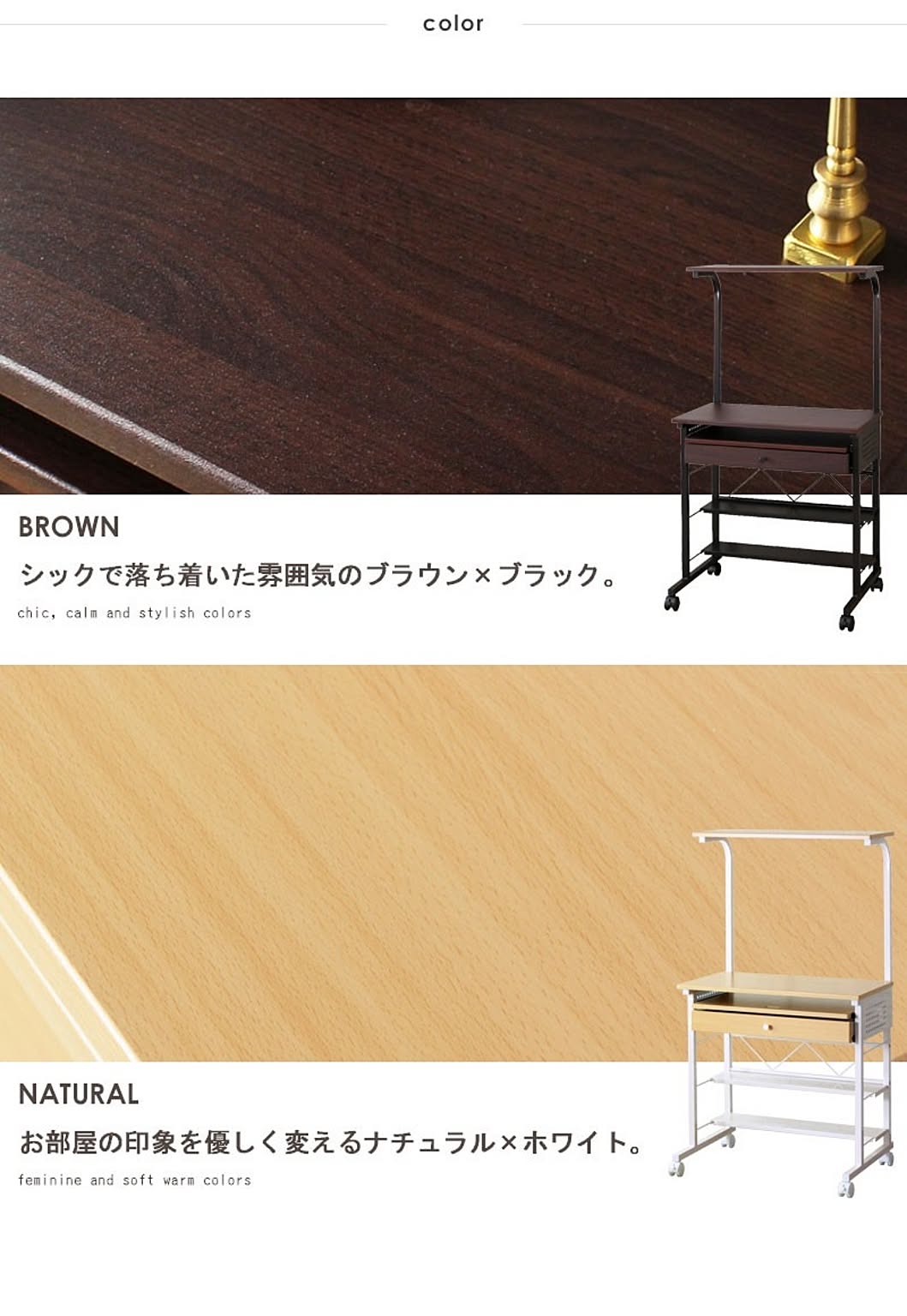 パソコンデスク・ワークデスク