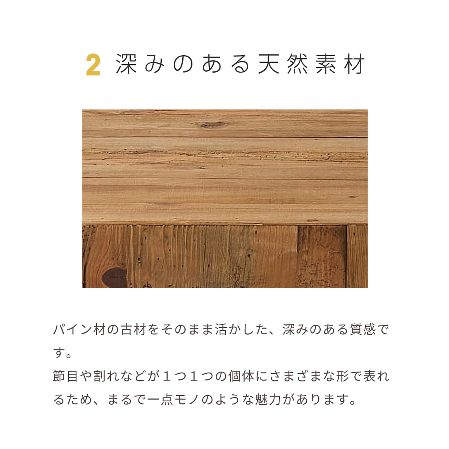 センターテーブル・ローテーブル