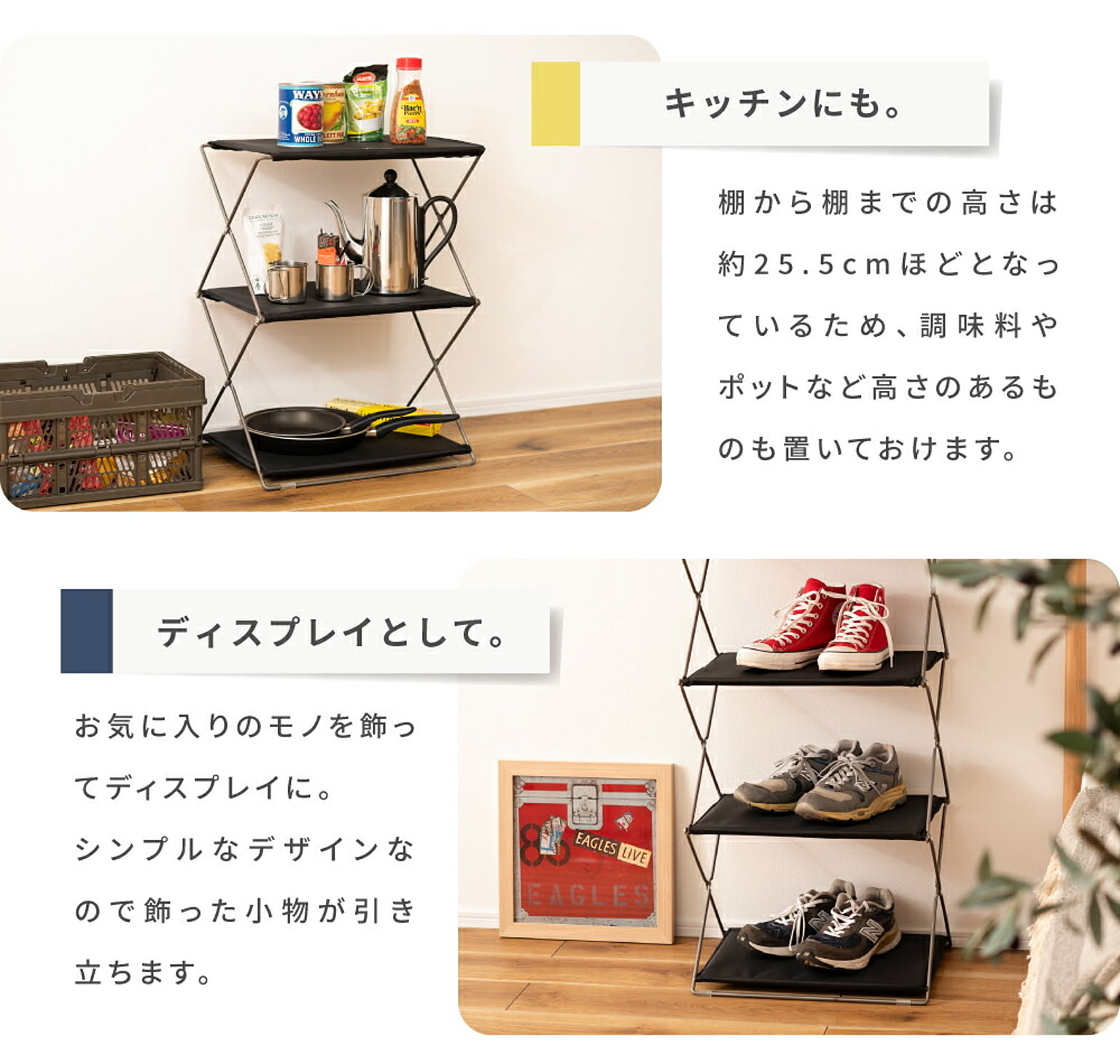 スチールラック・スチールシェルフ
