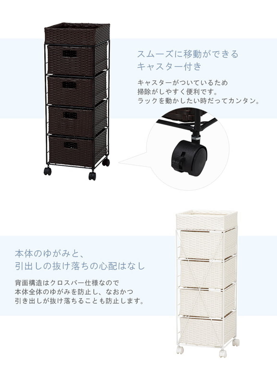 サニタリーチェスト