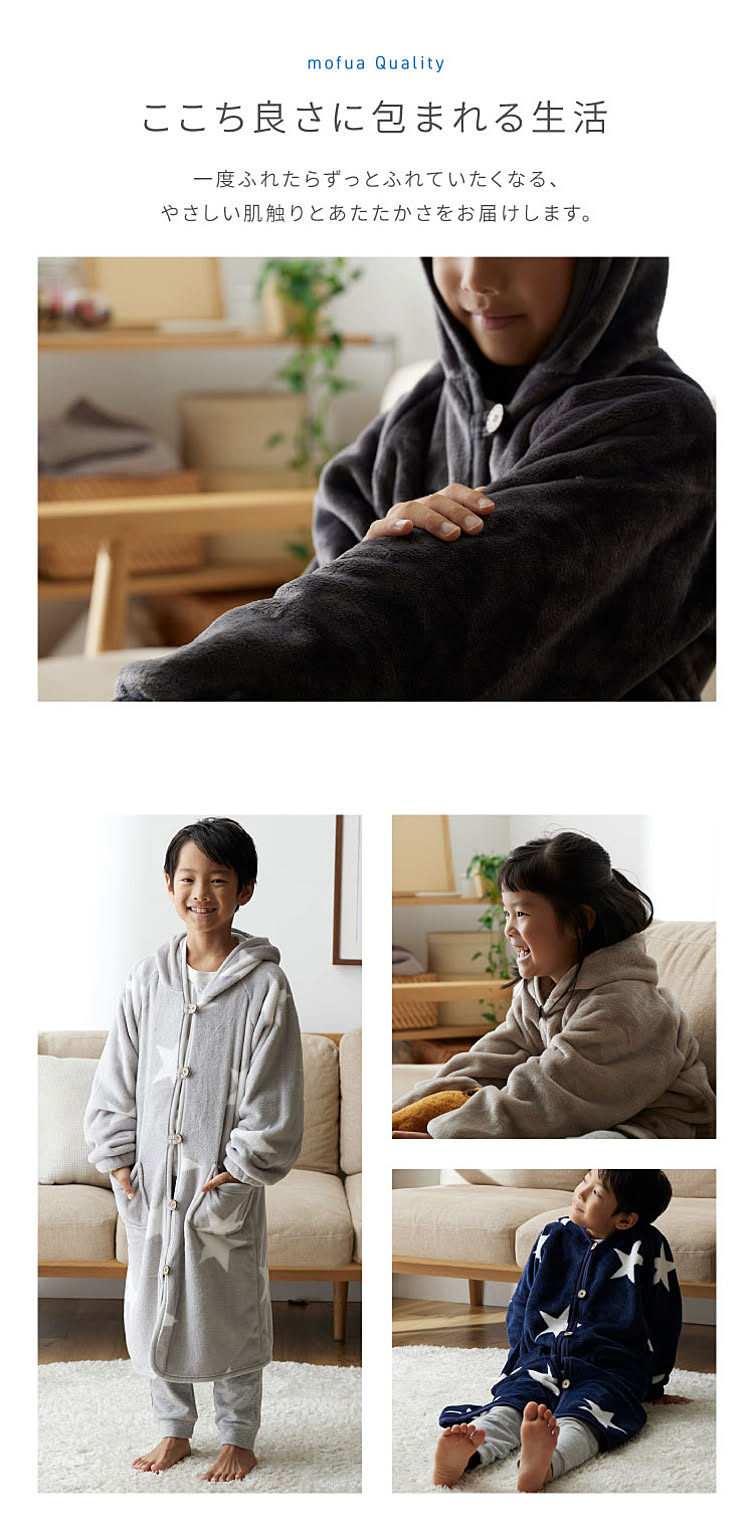 防寒グッズ