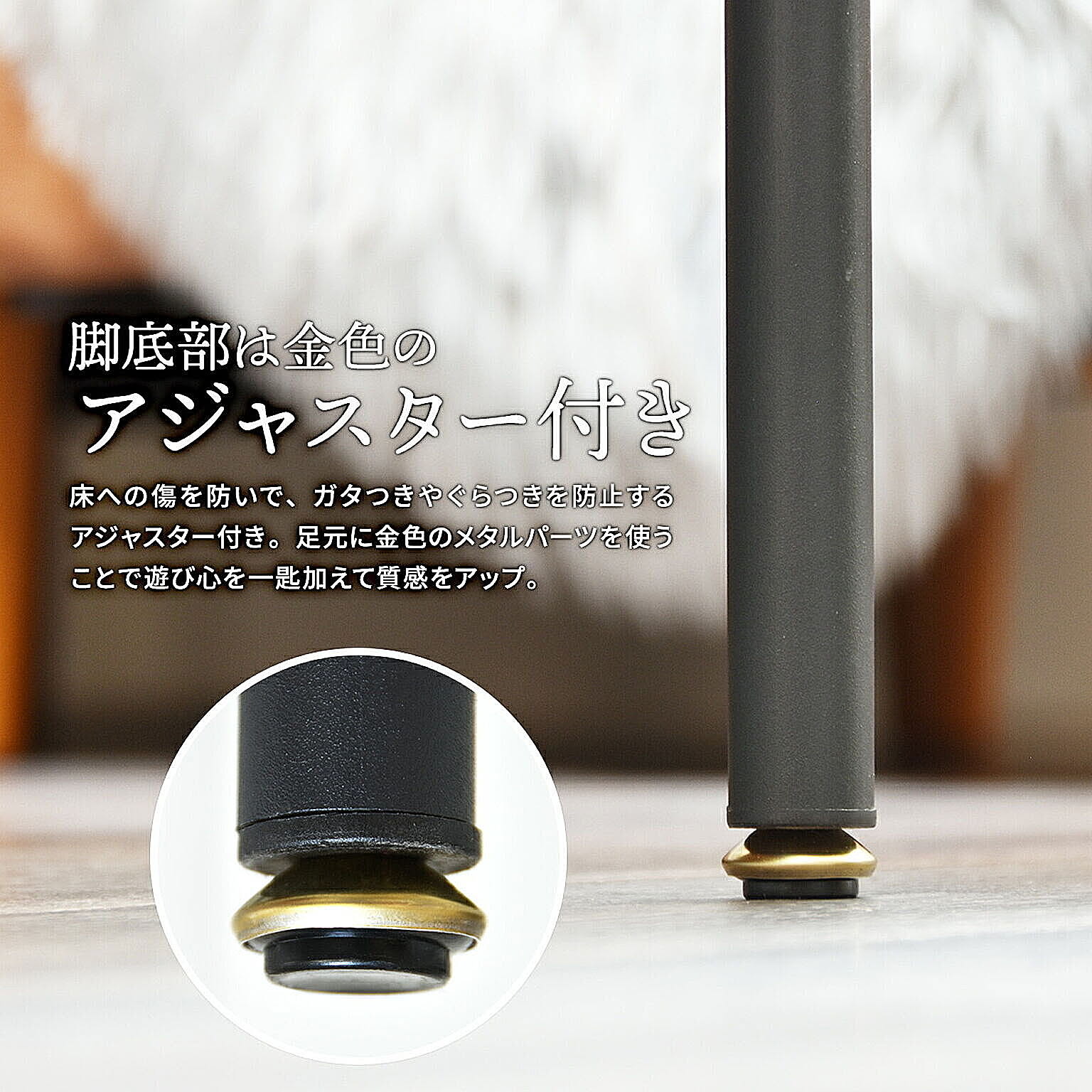 センターテーブル・ローテーブル