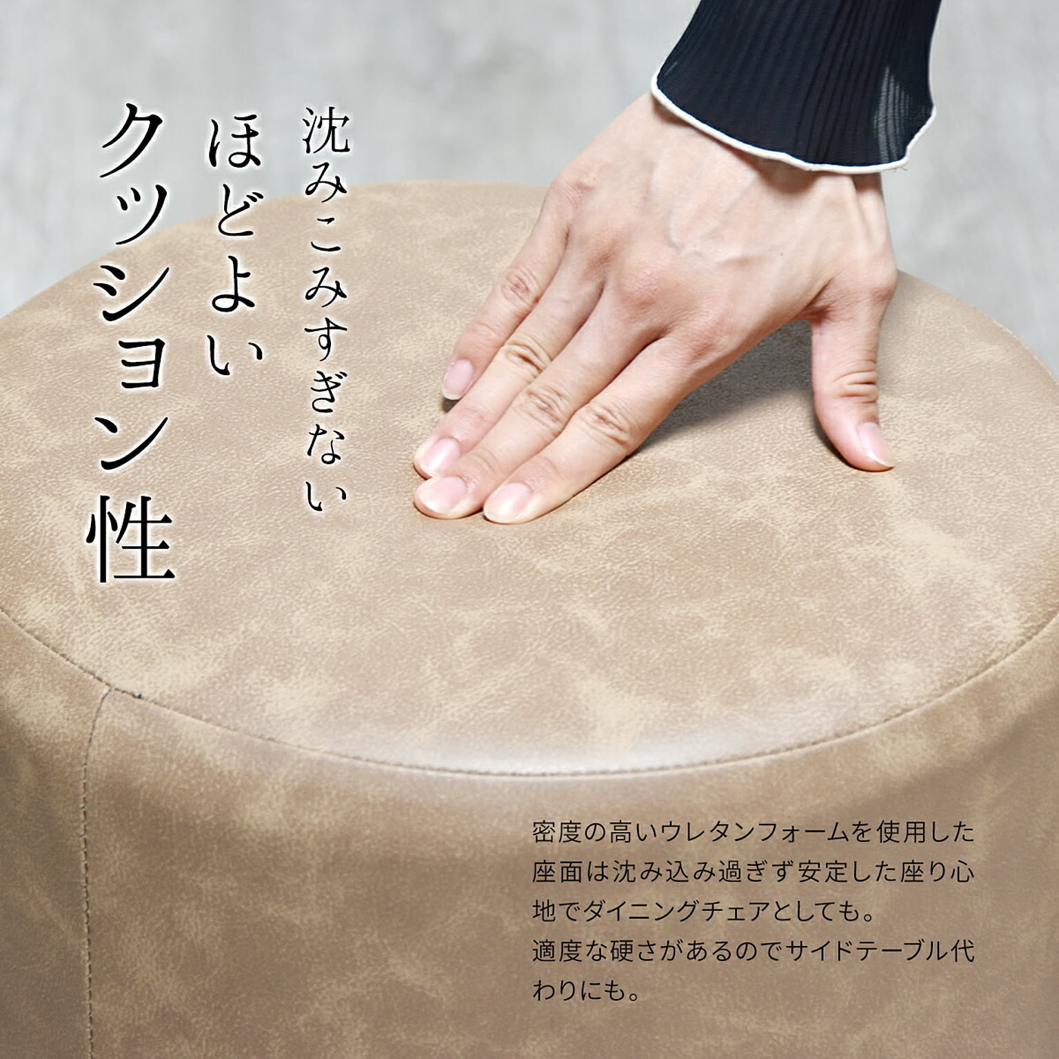 ダイニングチェア