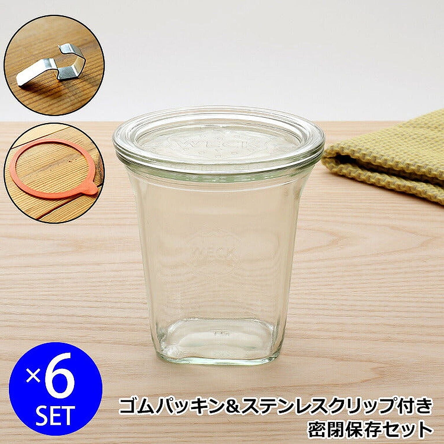 保存容器・キャニスター