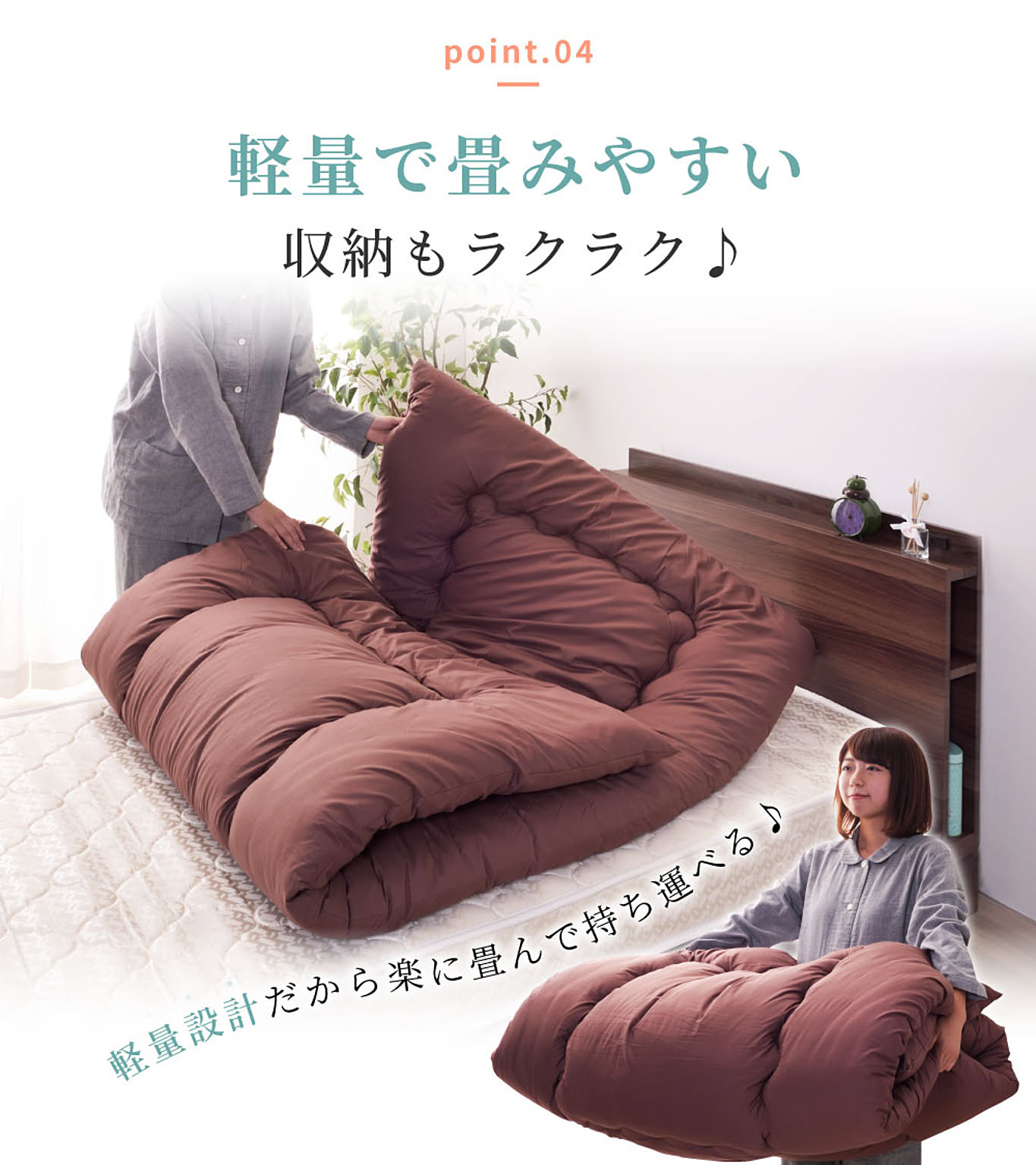 布団セット