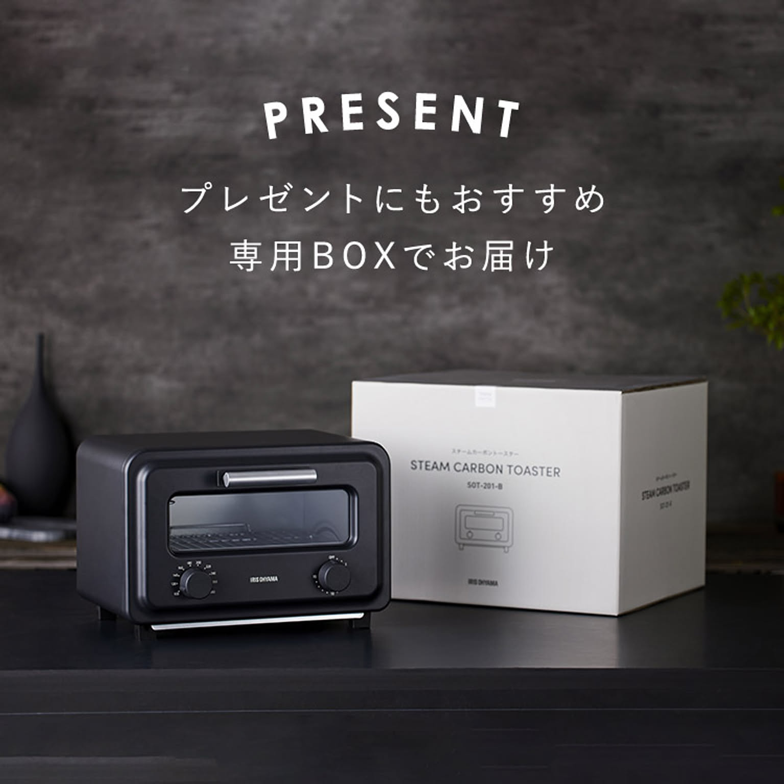 オーブントースター