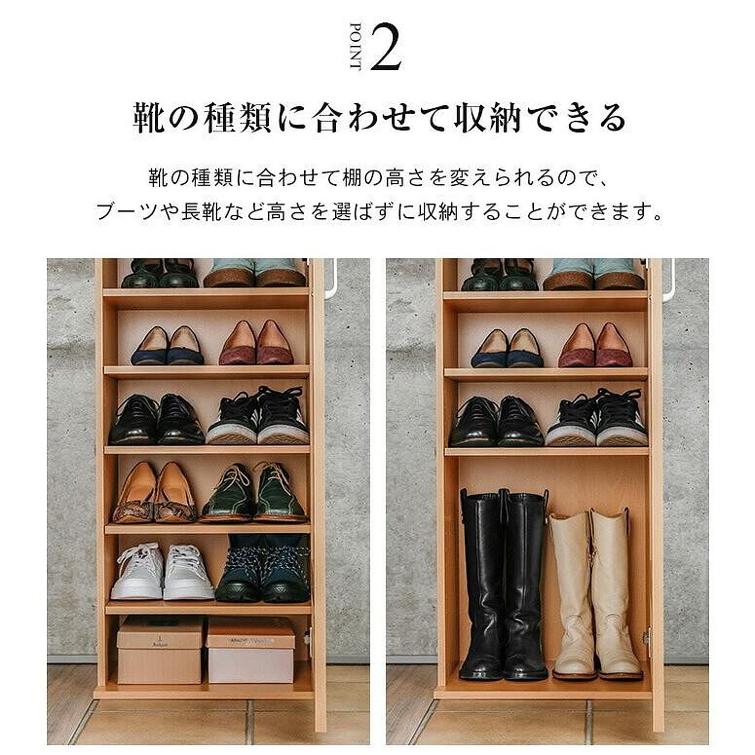 シューズボックス・下駄箱