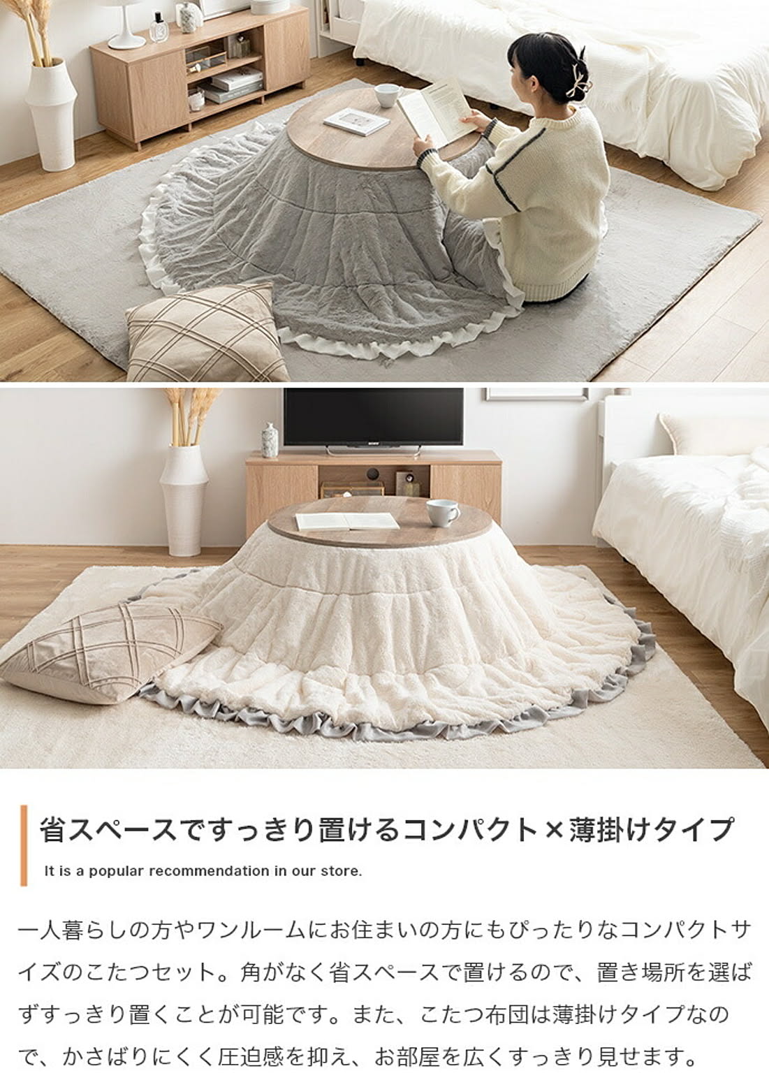 こたつ