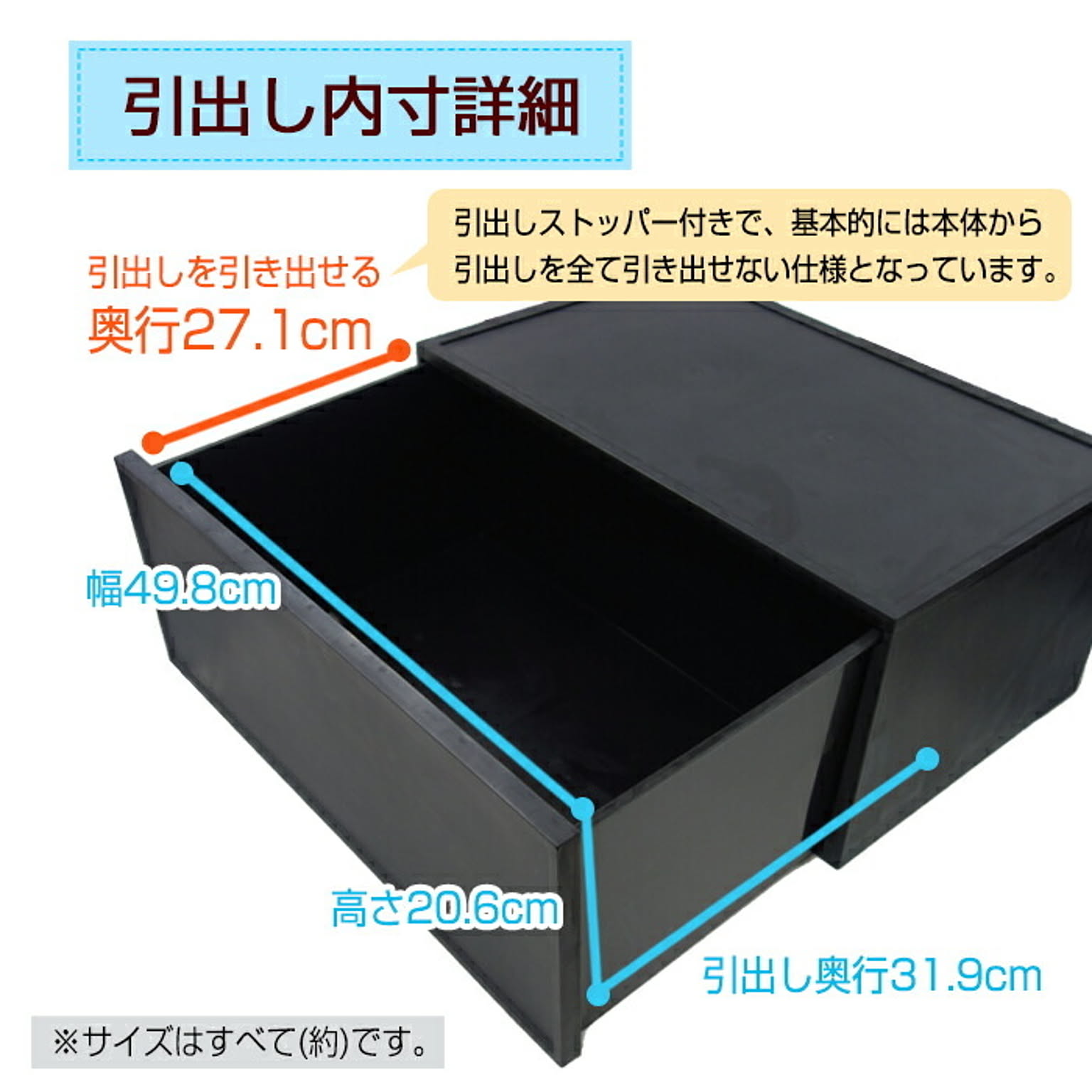 衣装ケース