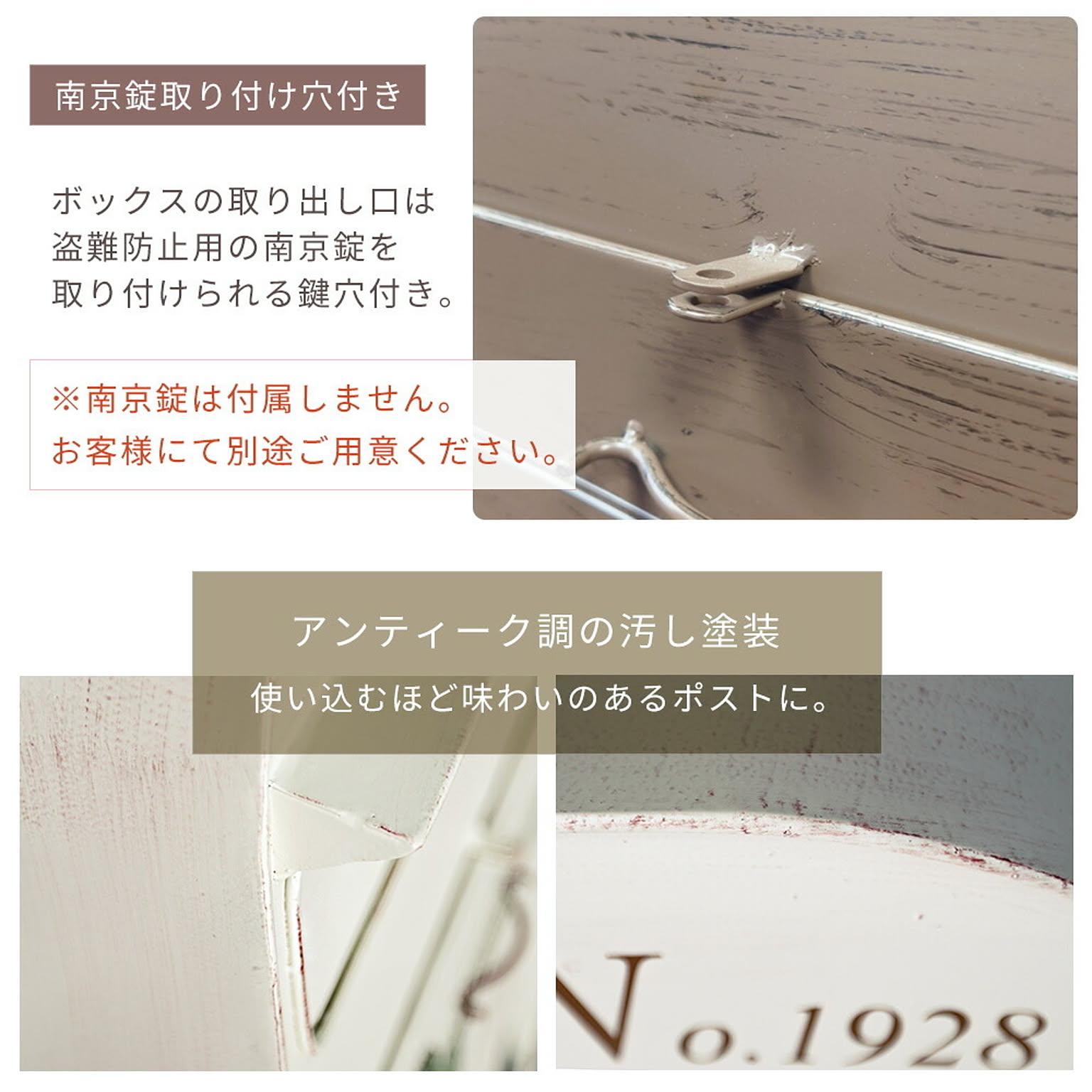 ポスト・郵便受け