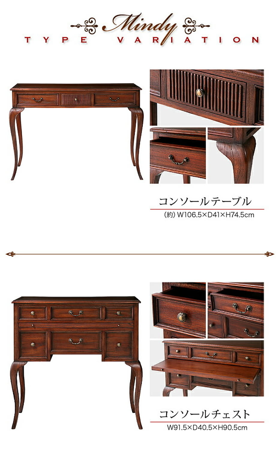 センターテーブル・ローテーブル