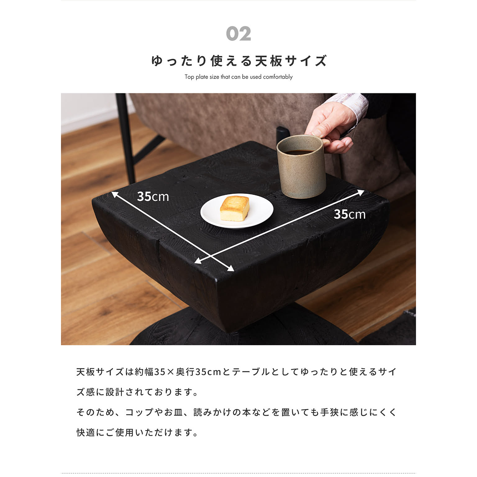 センターテーブル・ローテーブル