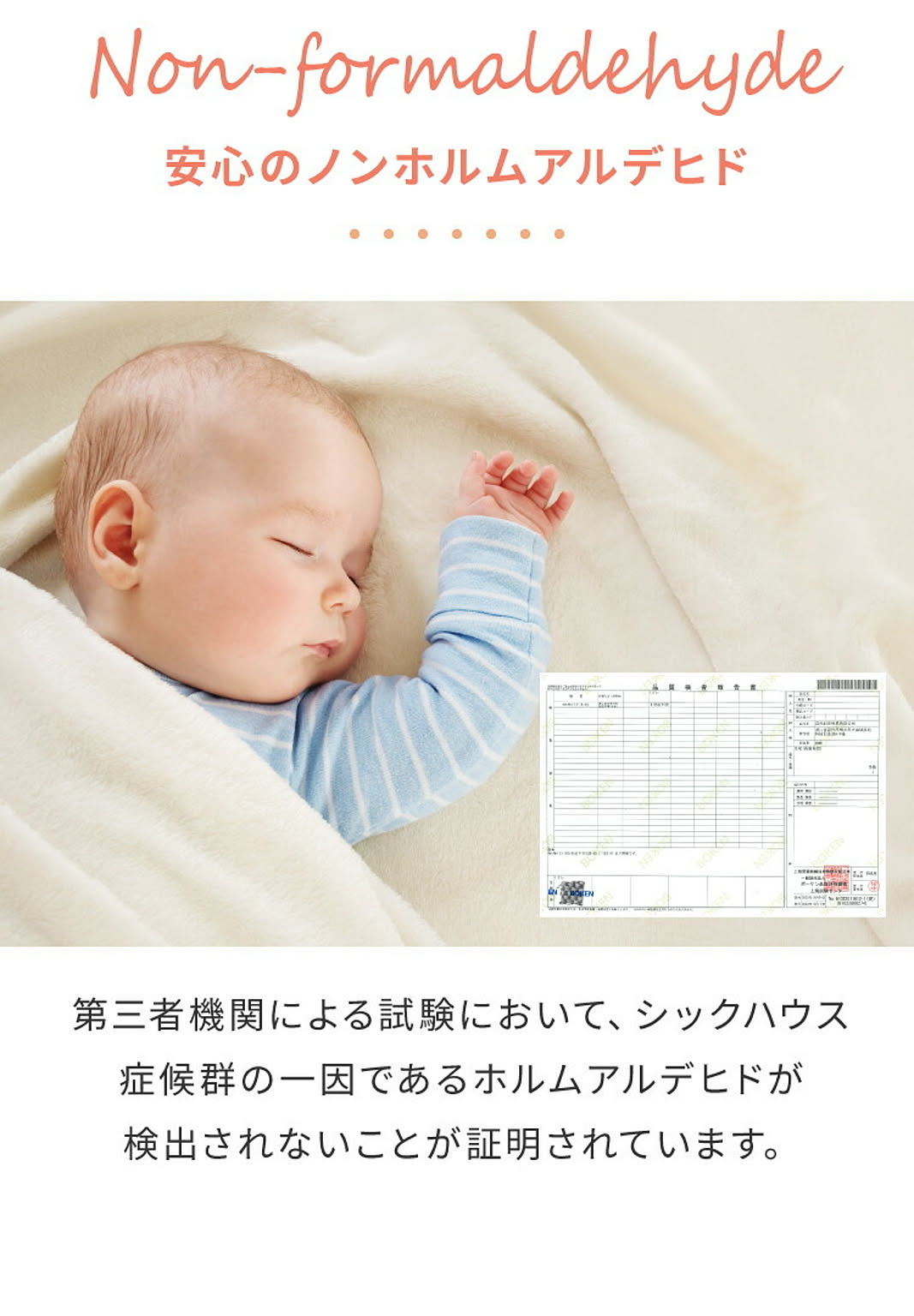 座布団・長座布団