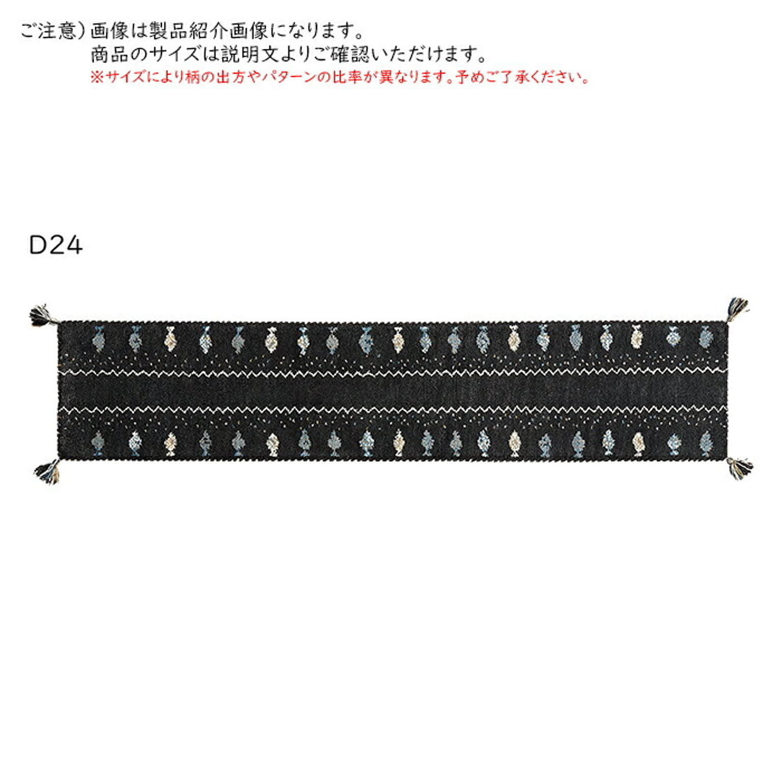キッチンマット