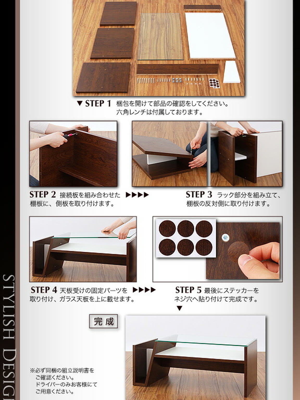 センターテーブル・ローテーブル