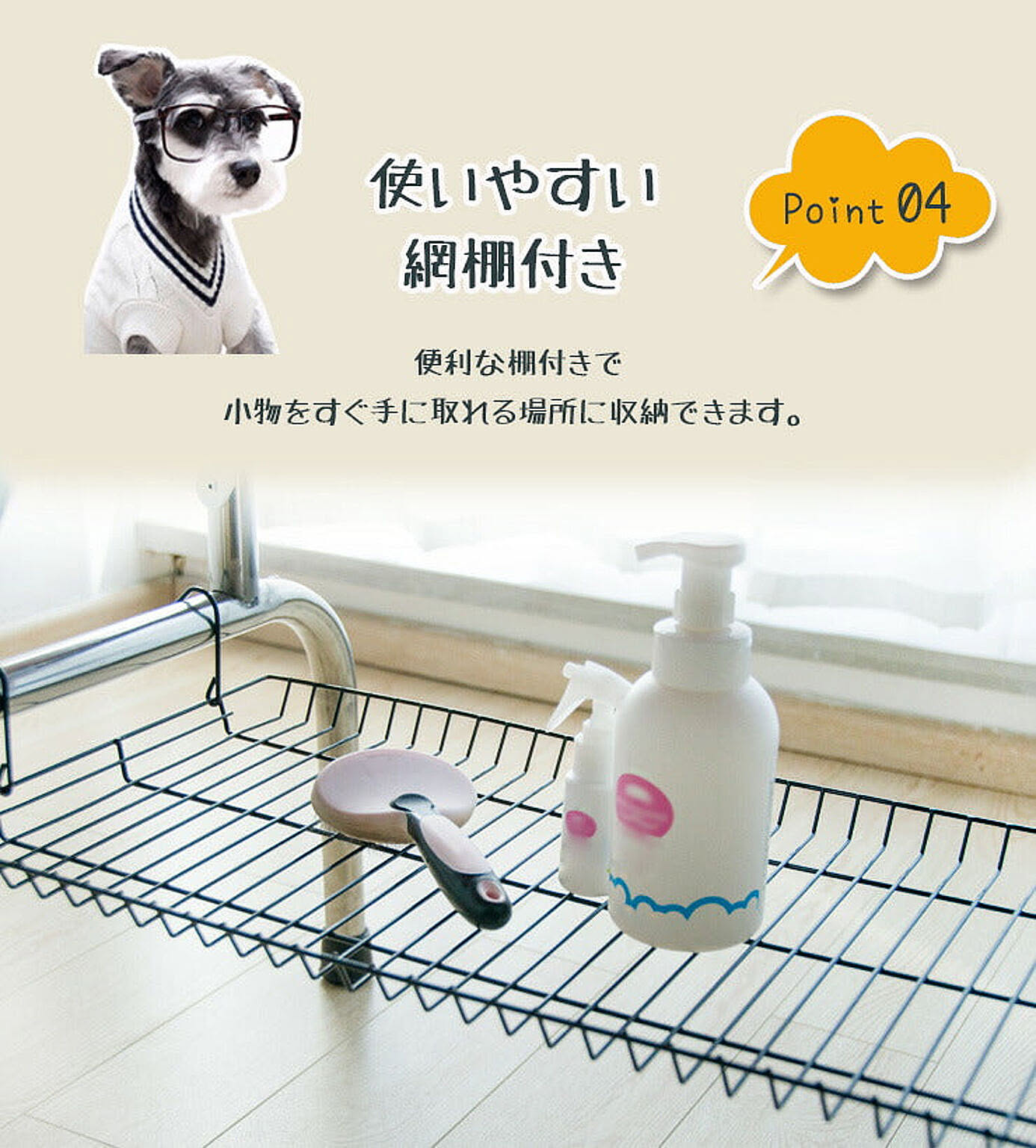 犬用インテリア・犬用家具