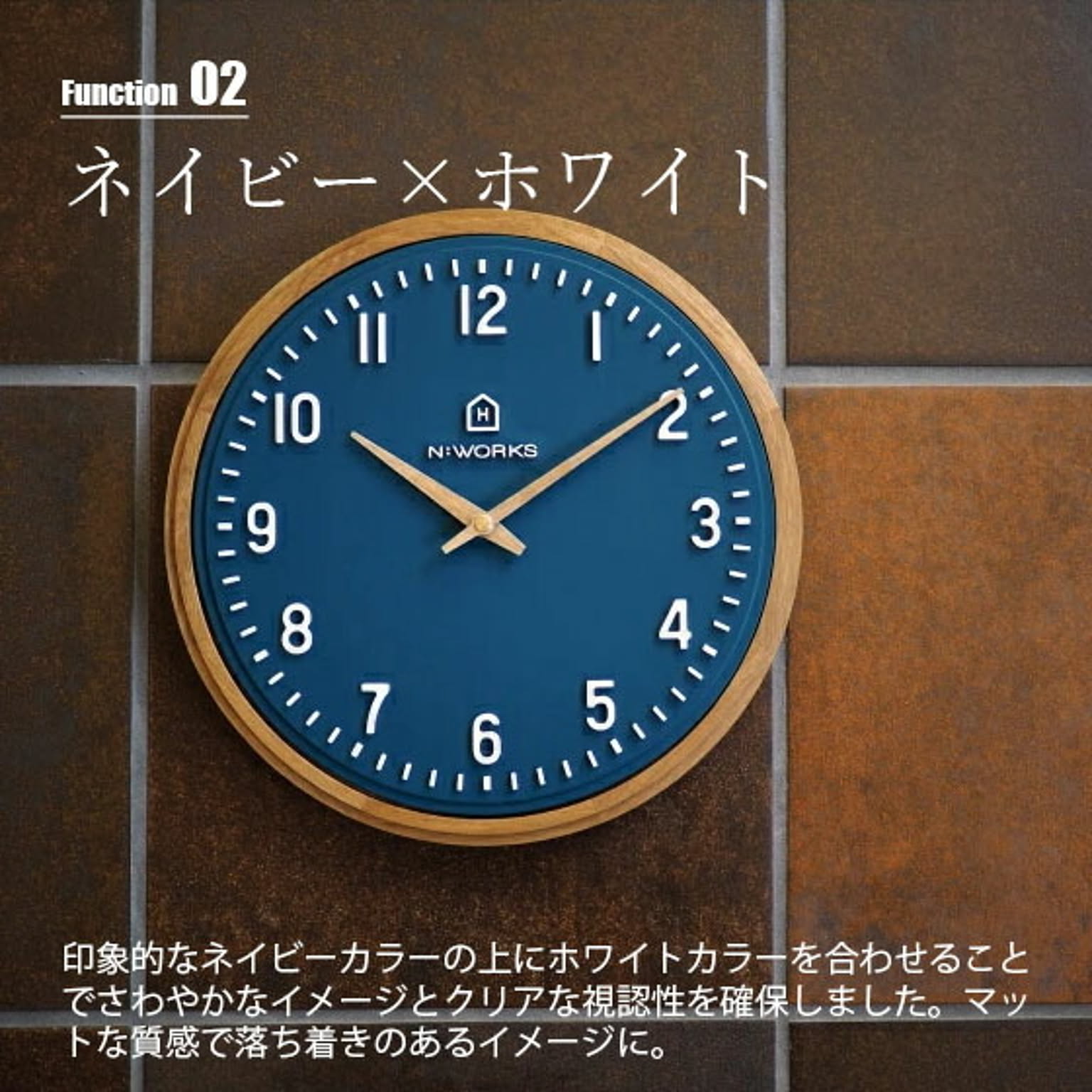 掛け時計