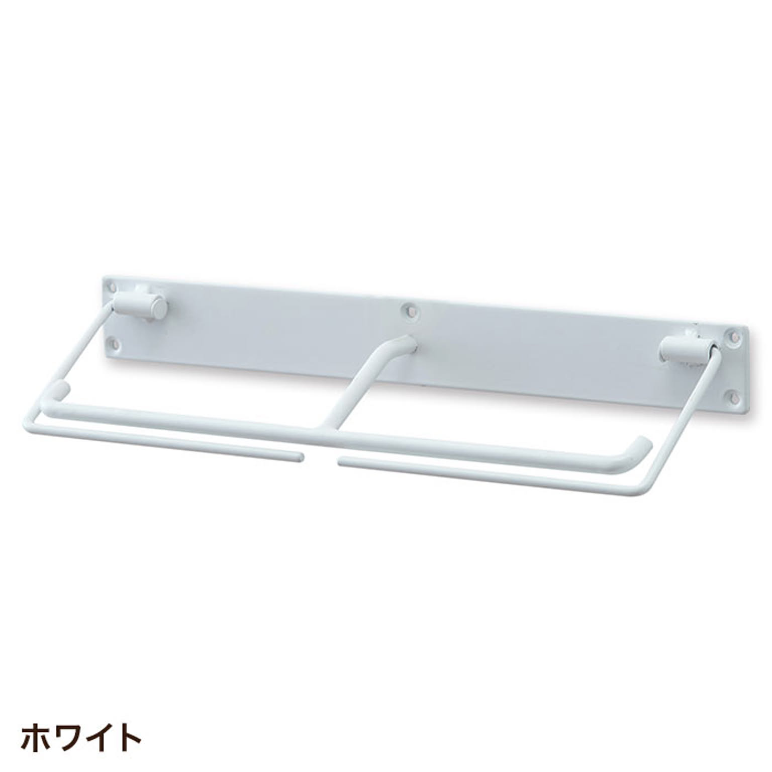 トイレットペーパーホルダー