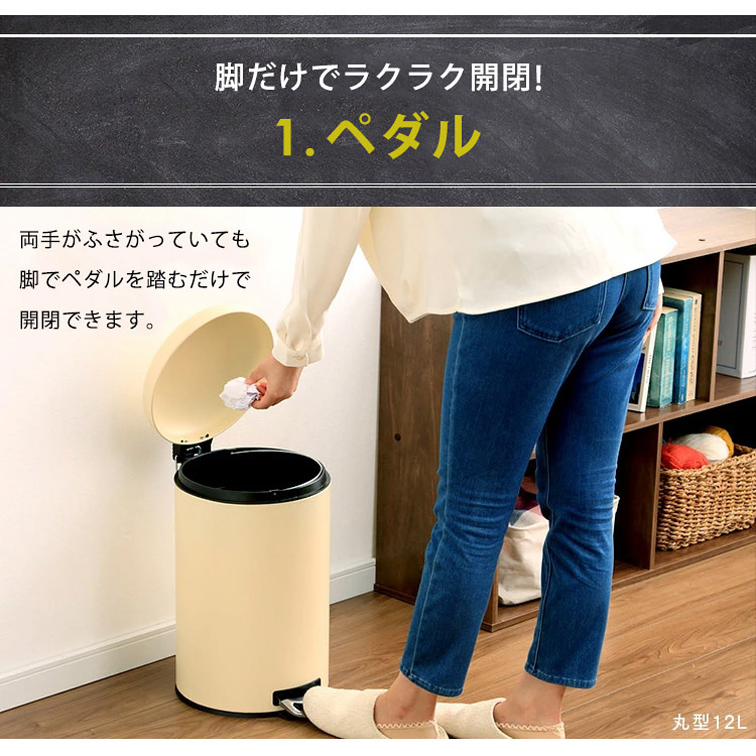ゴミ箱・ダストボックス