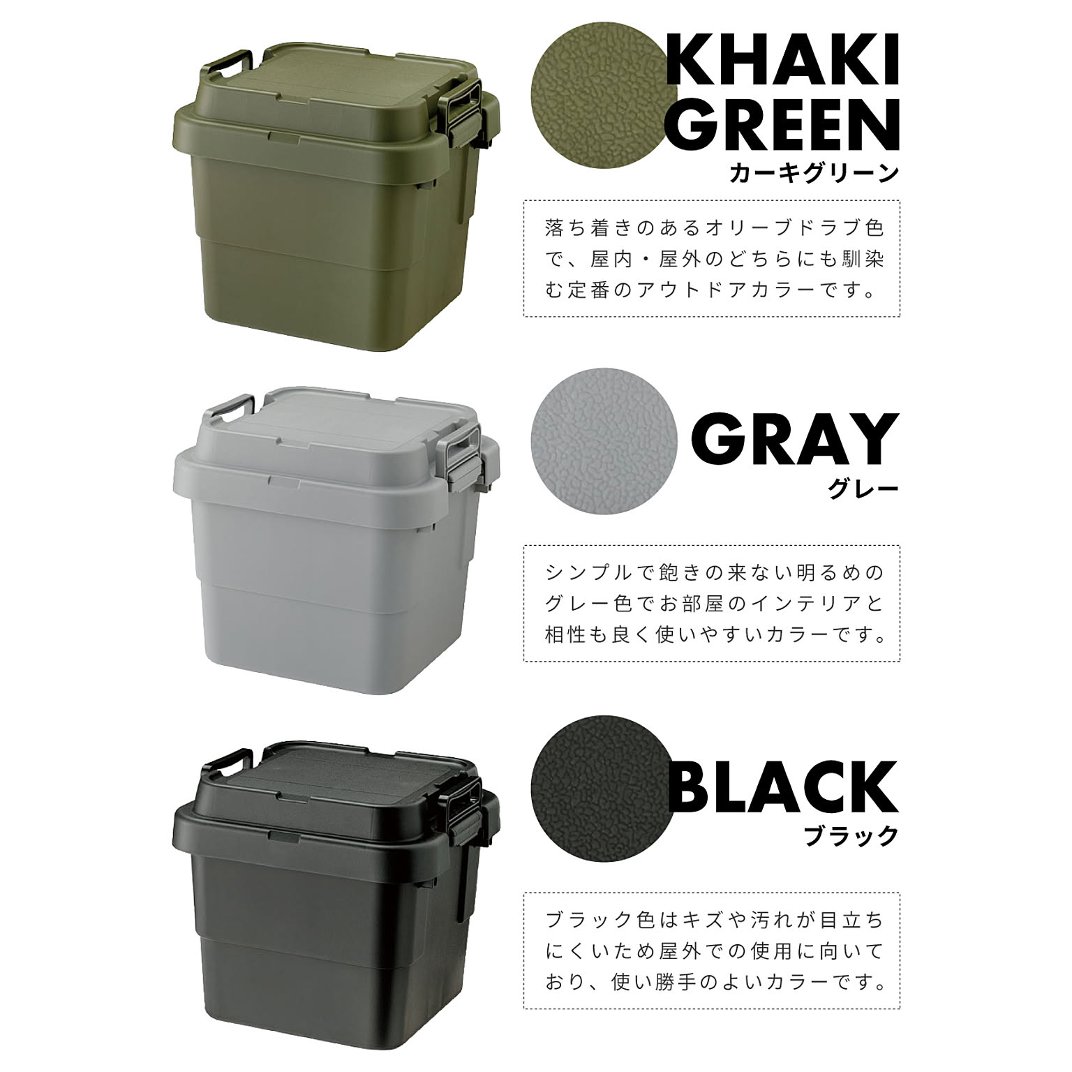 収納ボックス・収納ケース