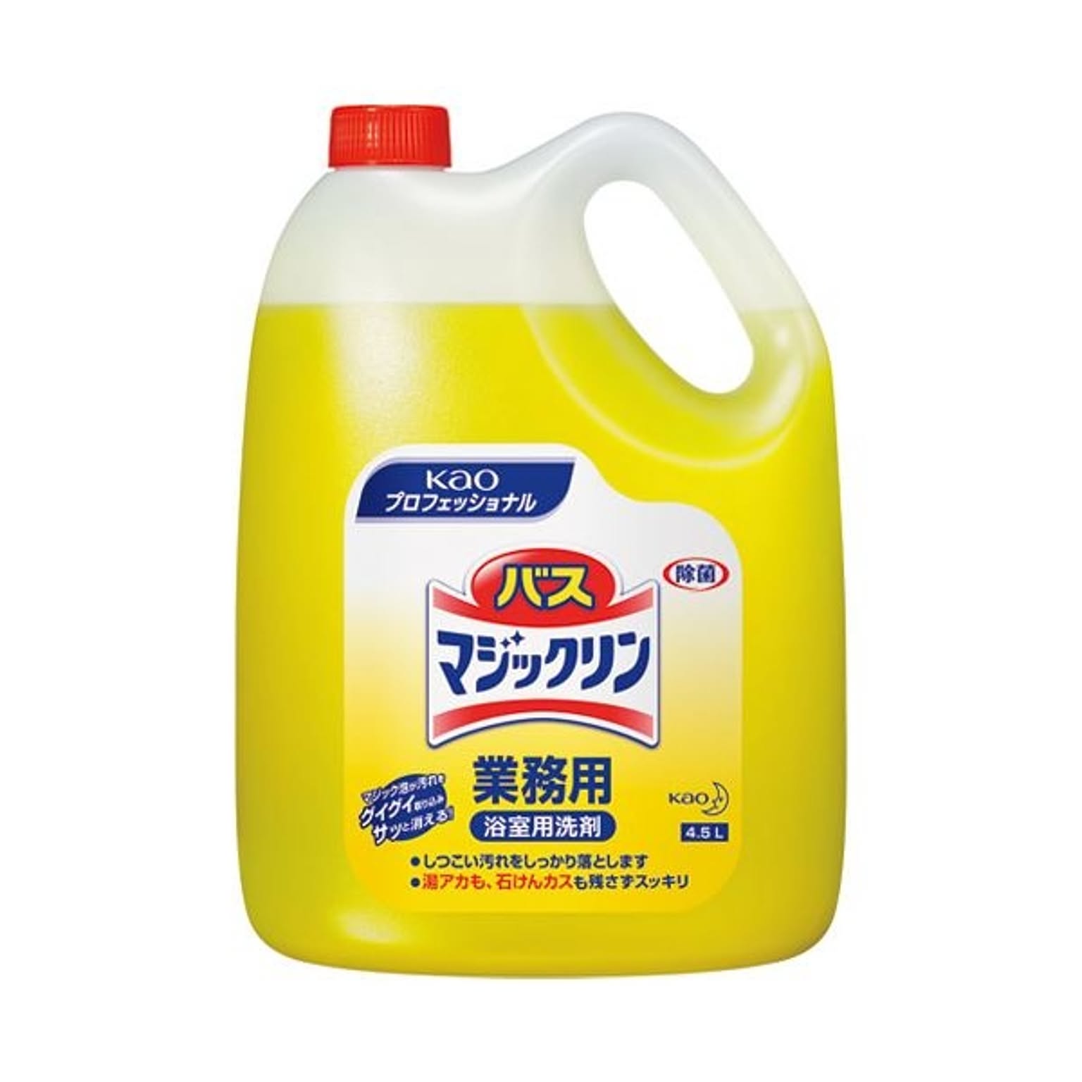 お風呂掃除用品