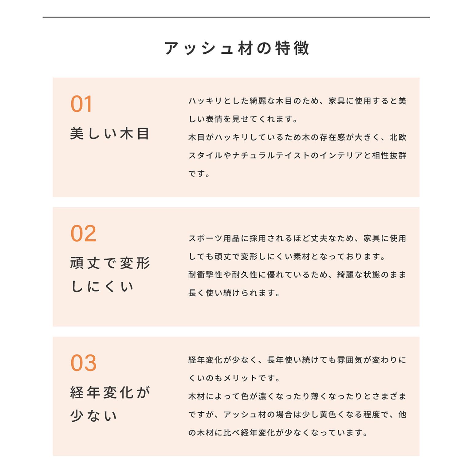 ダイニングチェア