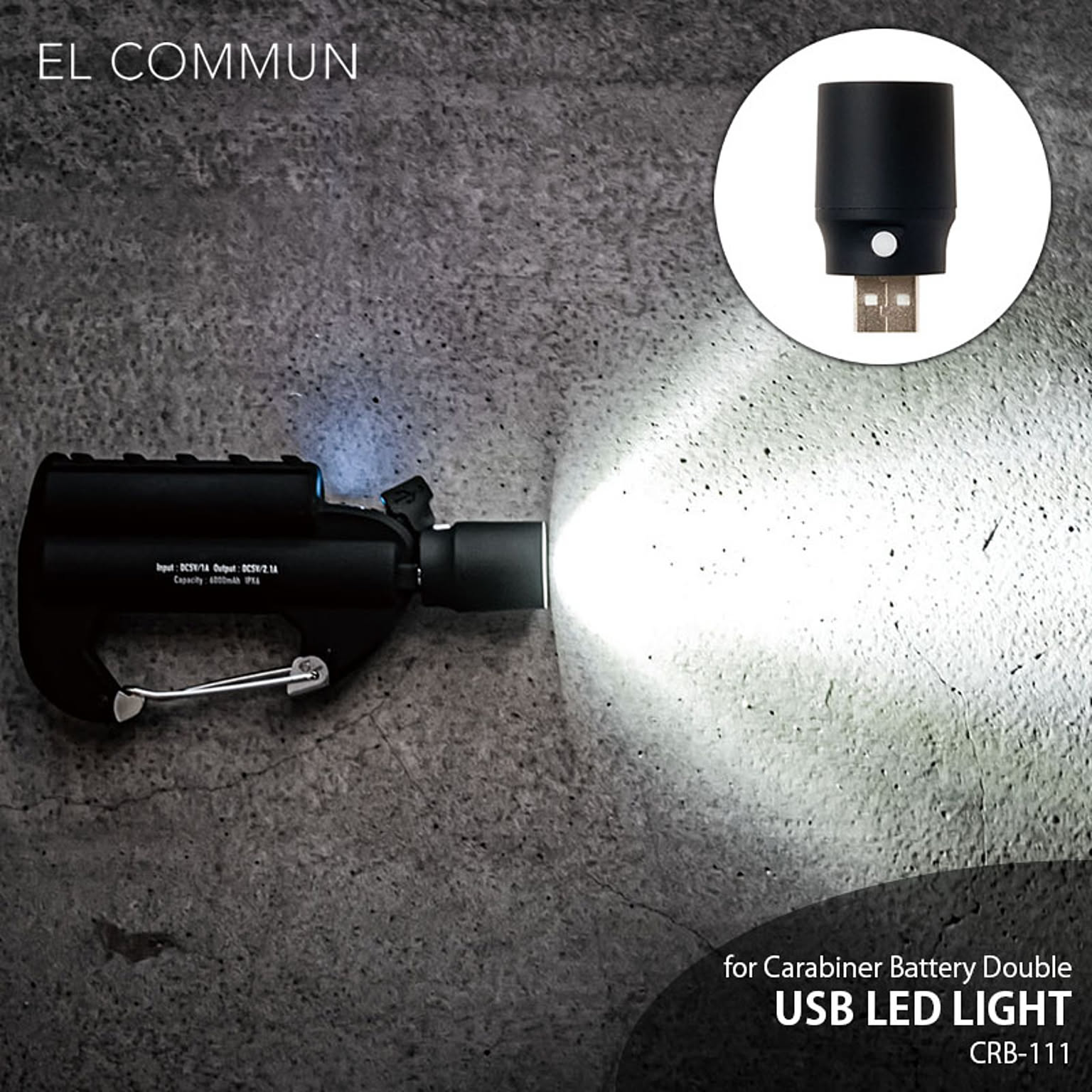 EL COMMUN エルコミューン USB LED LIGHT カラビナバッテリーダブルUSB LEDライト CRB-111 (専用オプション)