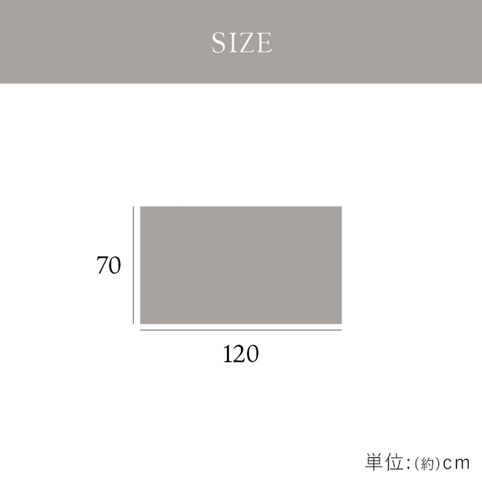 ブランケット・毛布