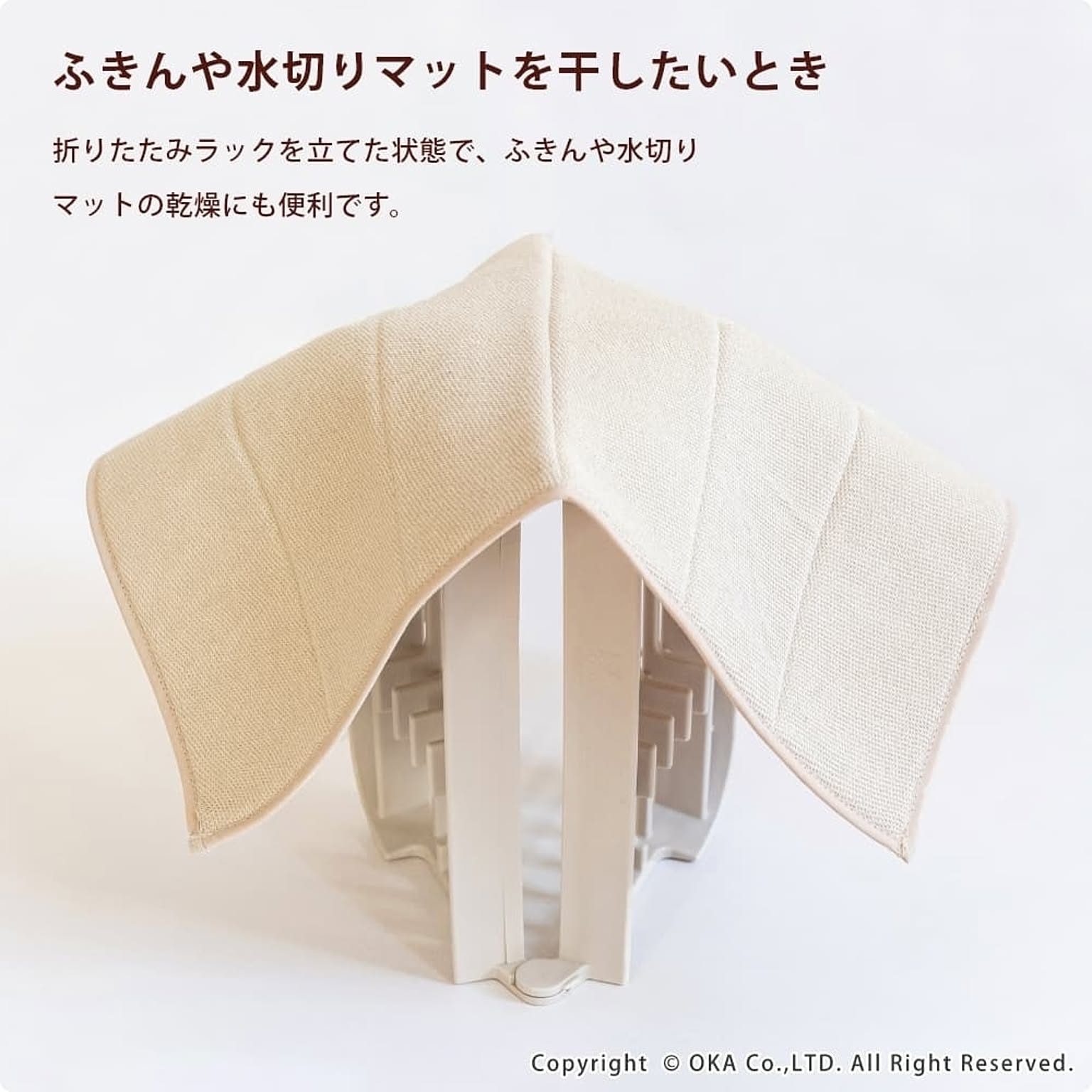 水切りかご・水切りラック