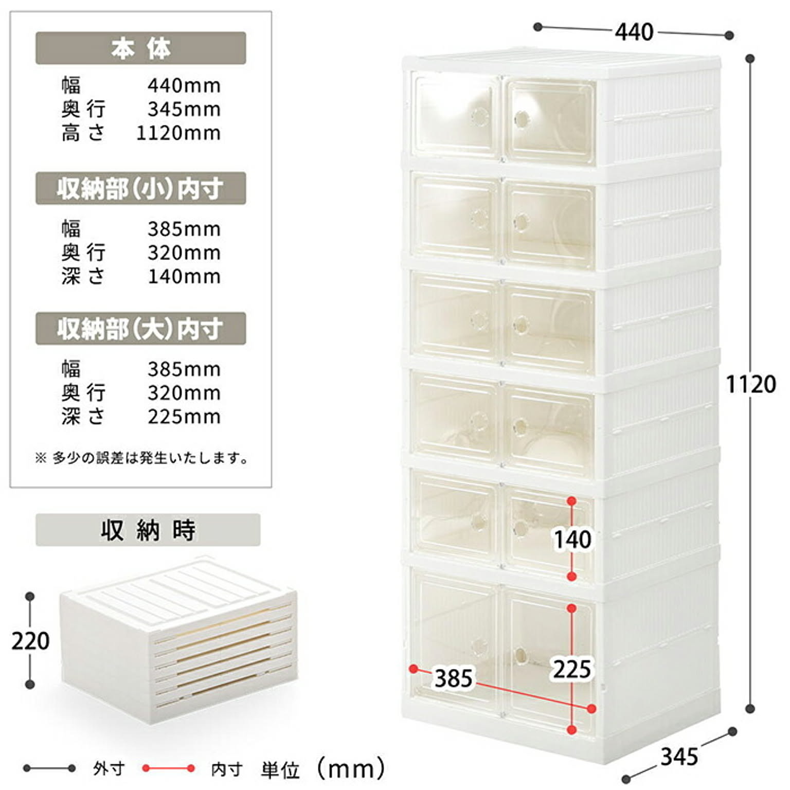 収納ボックス・収納ケース