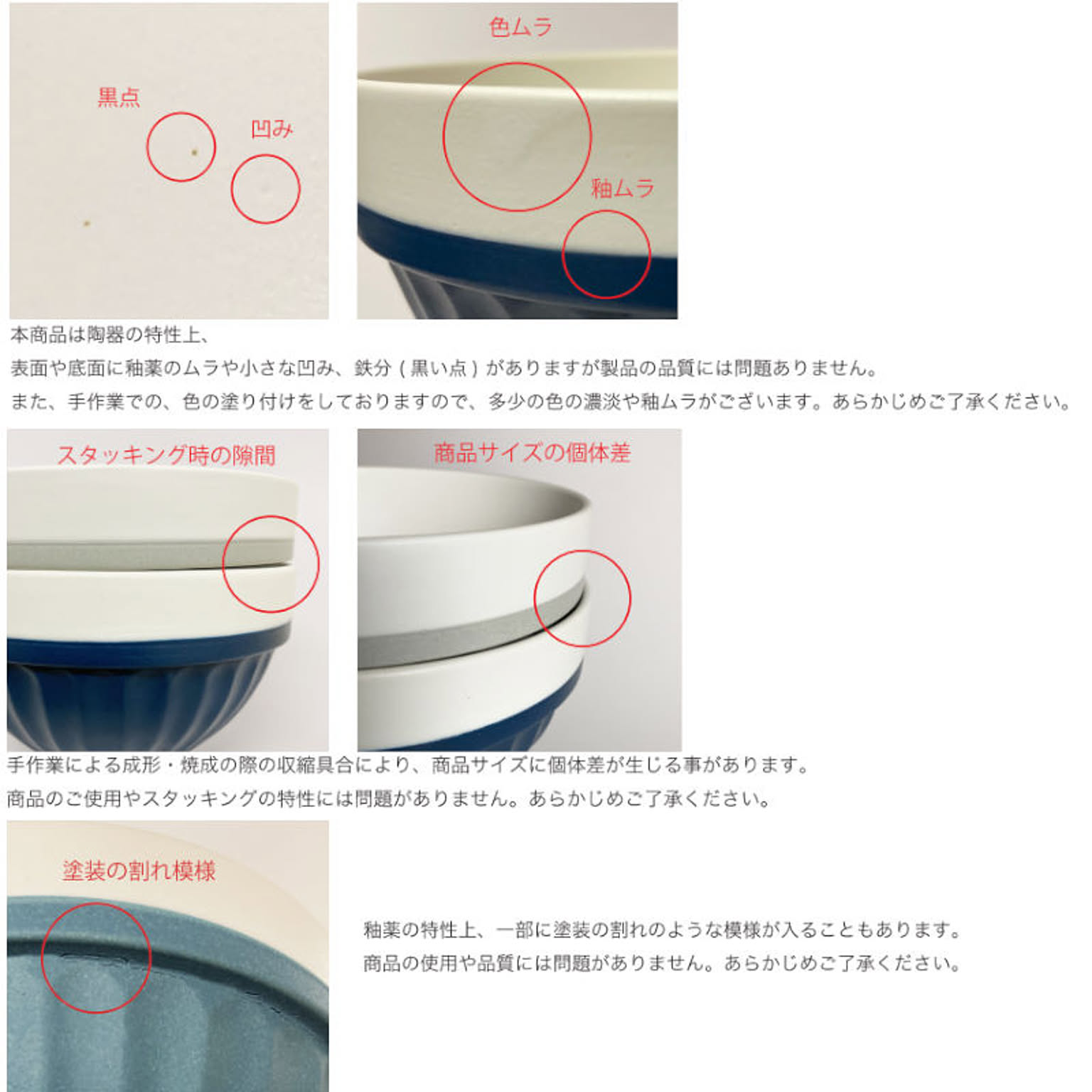 茶碗