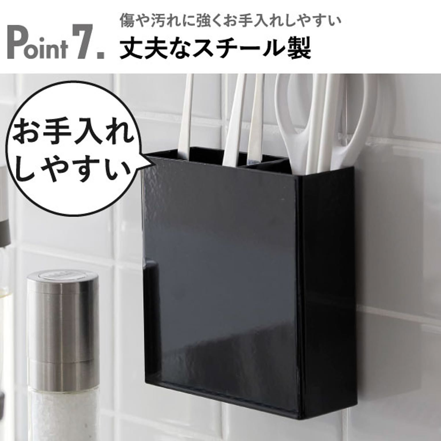キッチンウォールラック
