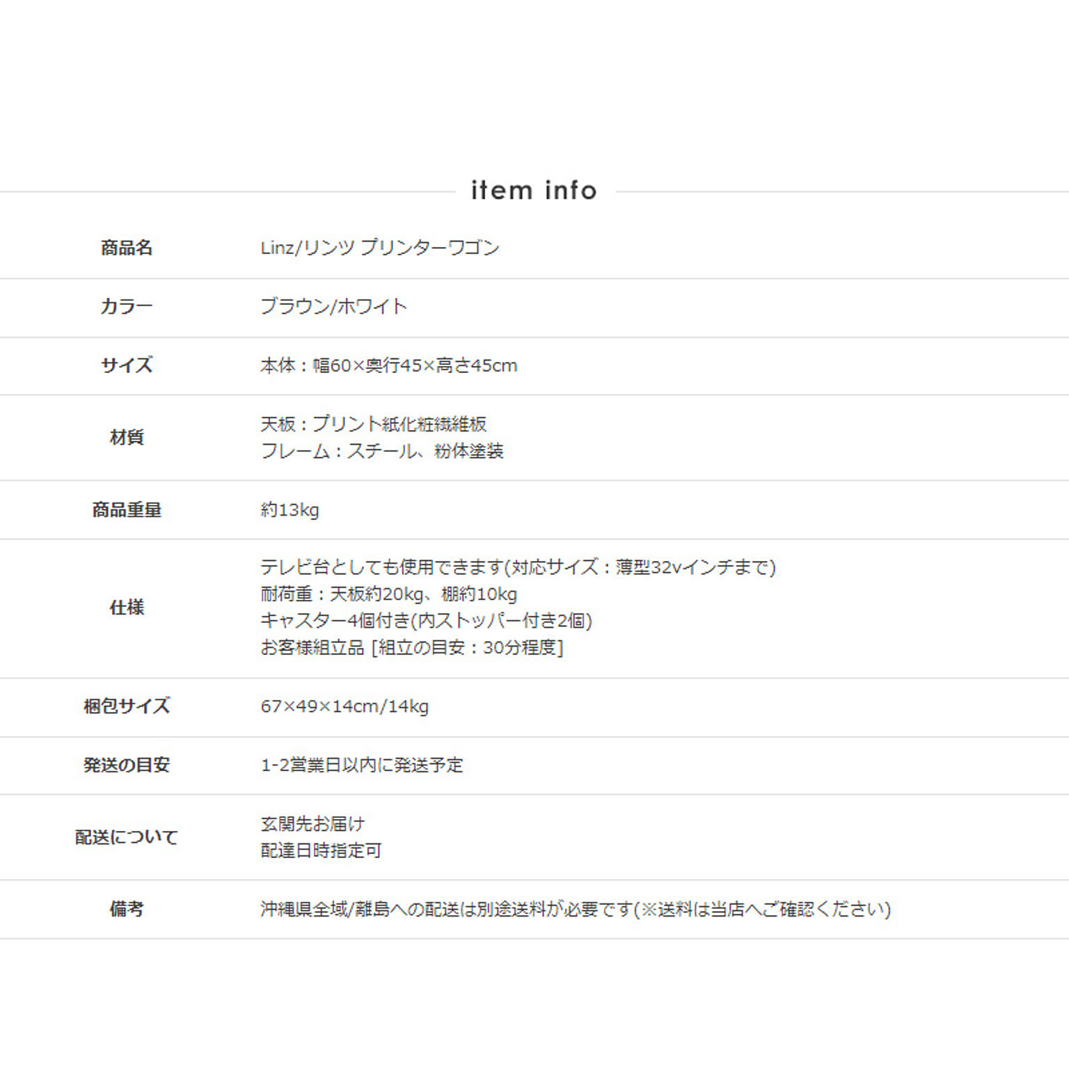 ワゴン