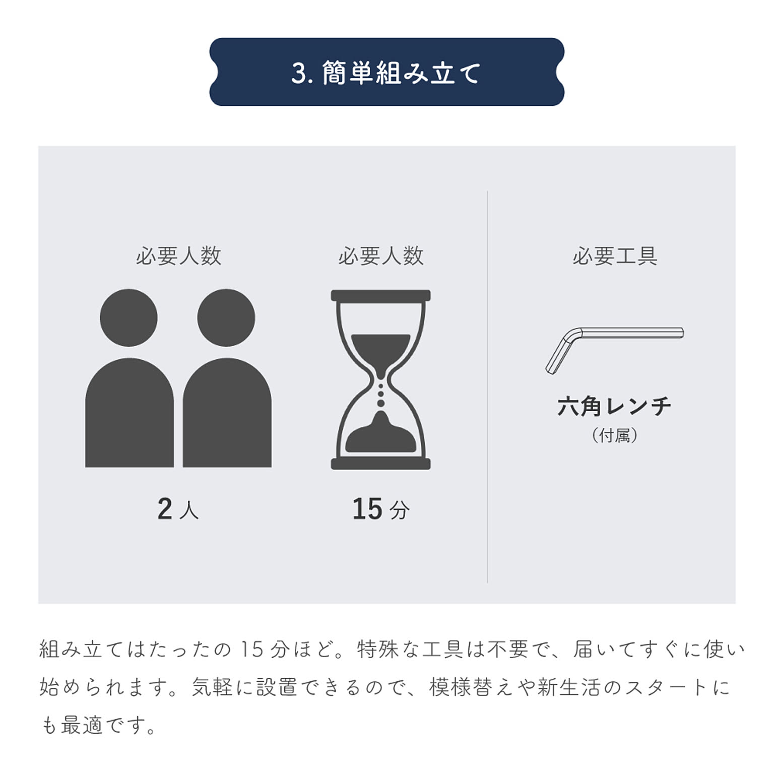 ダイニングテーブル