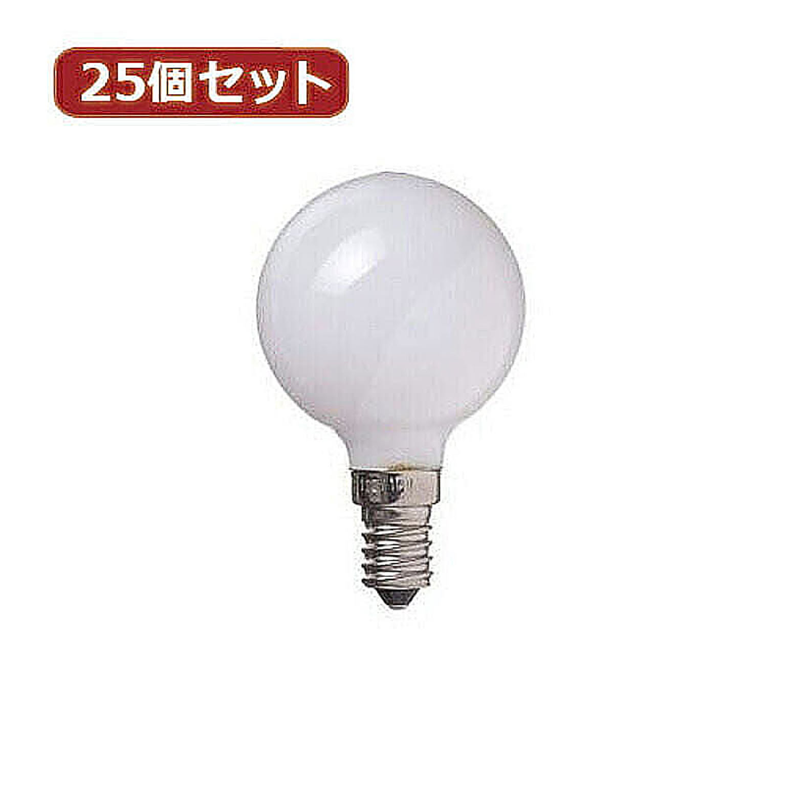 電球