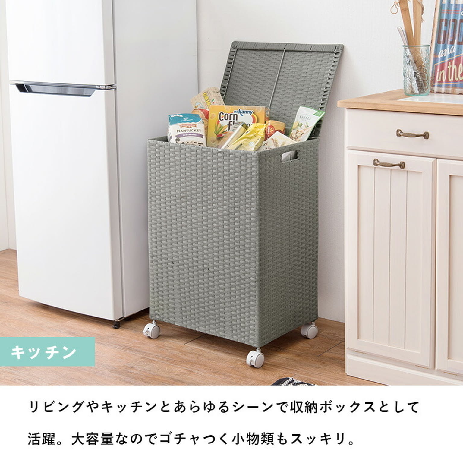 ランドリーバスケット