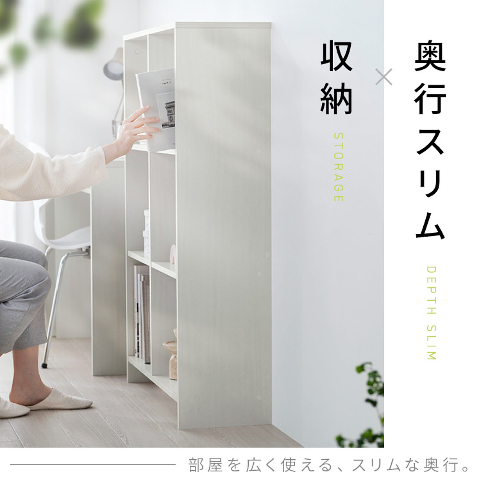オープンラック