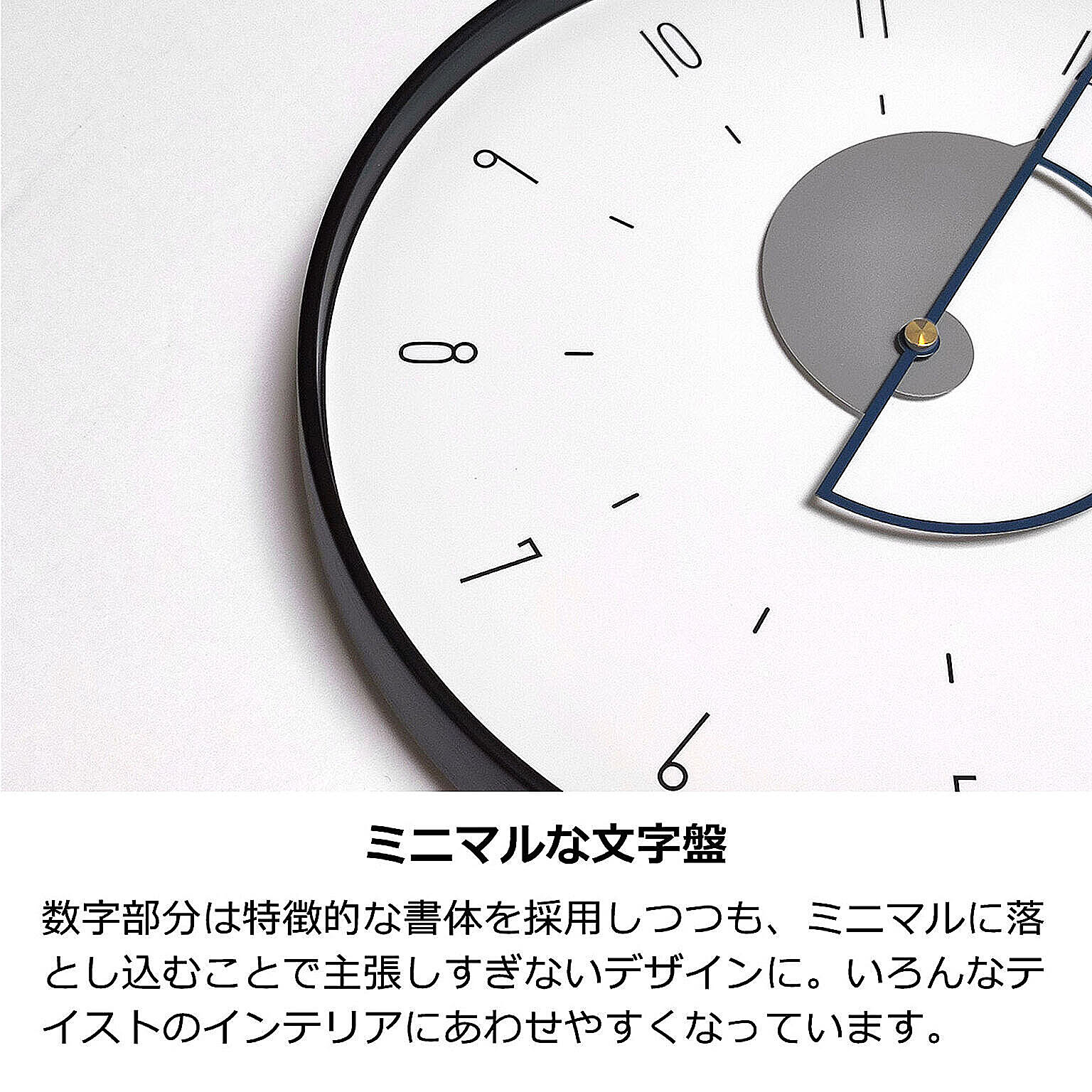掛け時計
