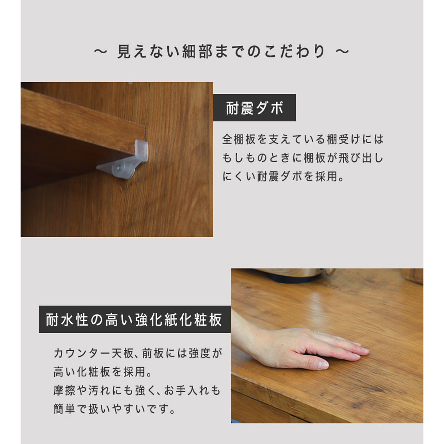 キッチンカウンター・カウンターワゴン