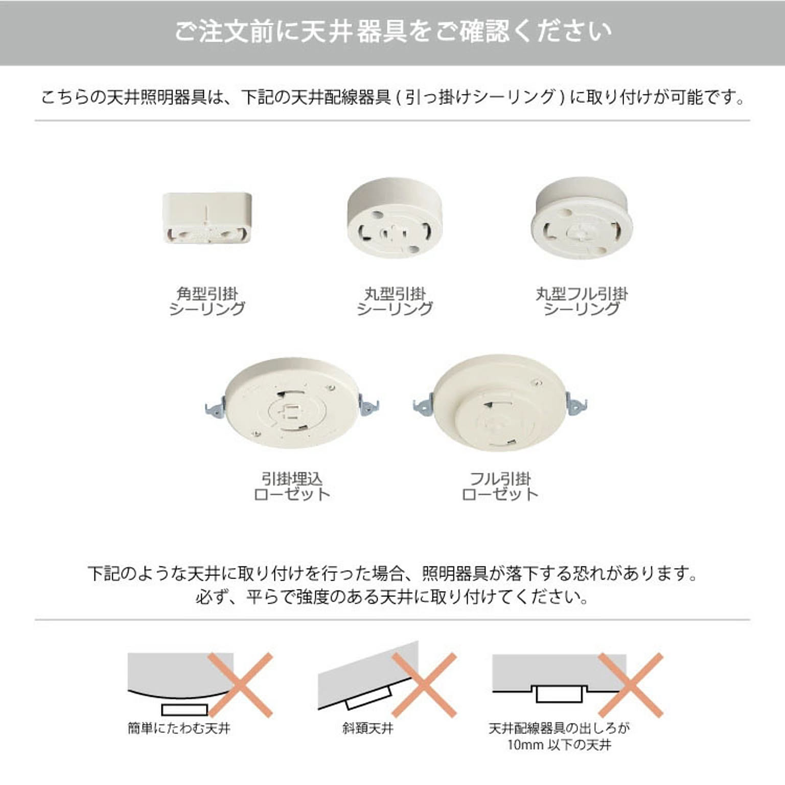 ペンダントライト